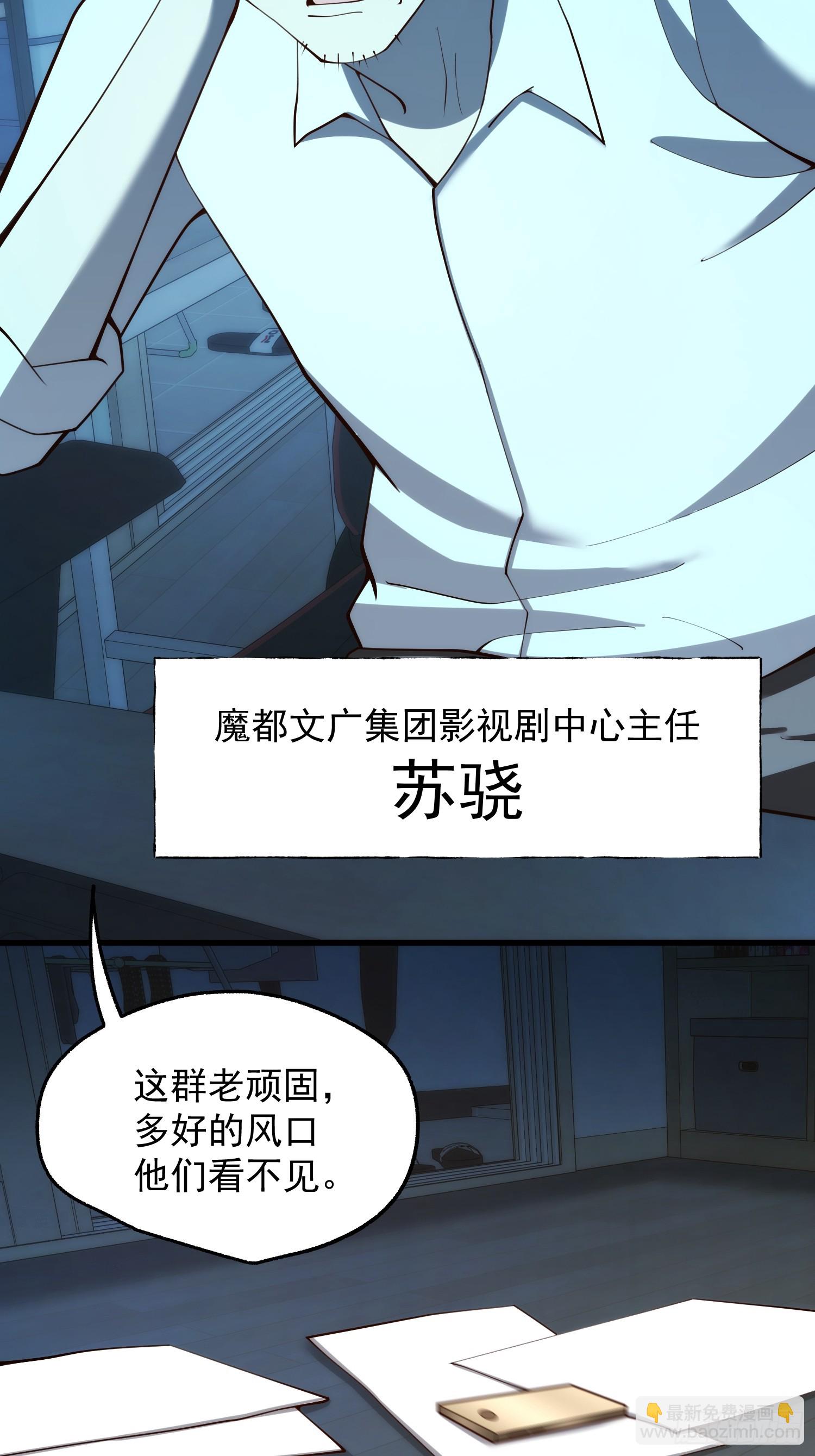 第261话(1/2)-第261话