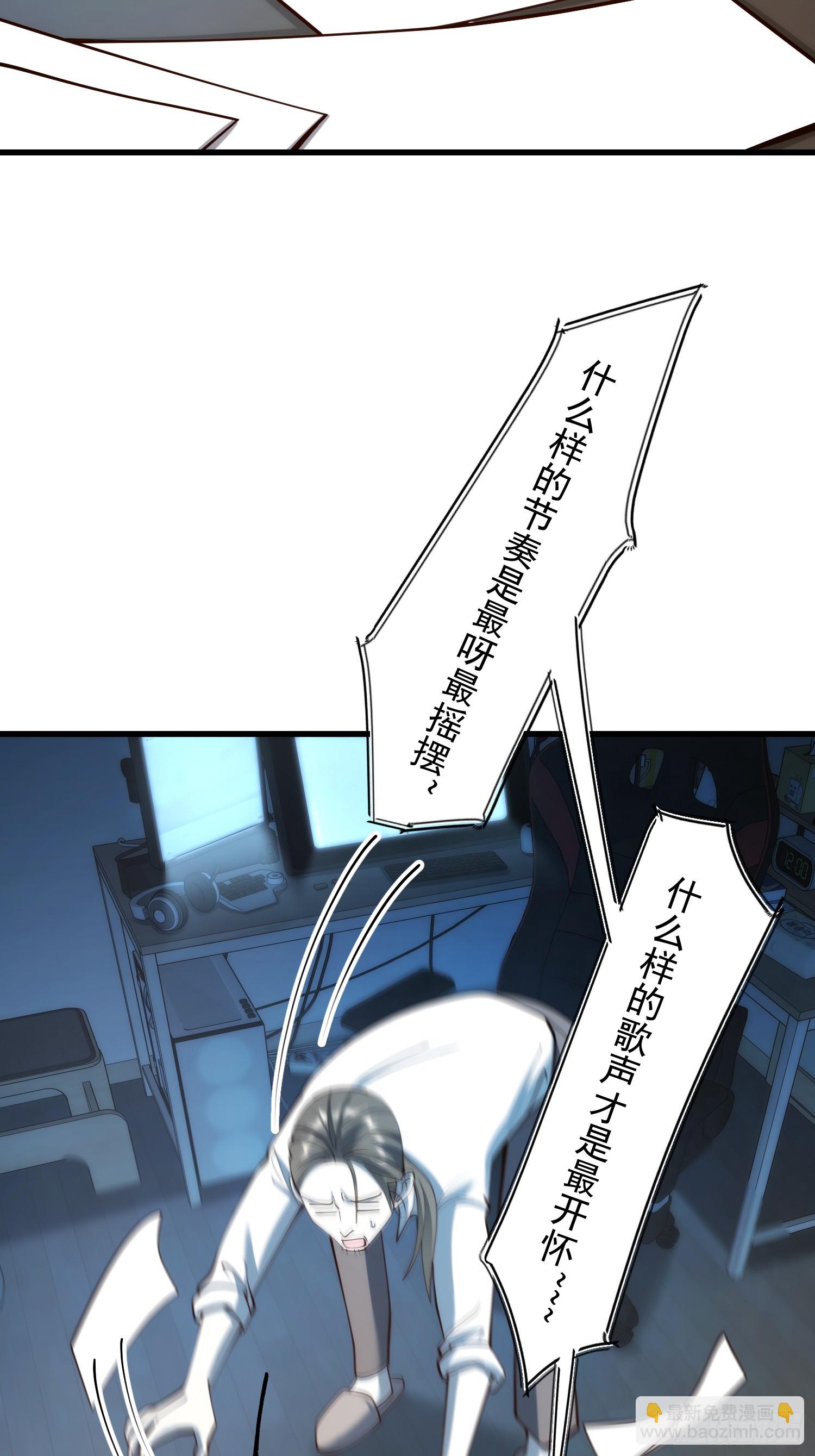 第261话(1/2)-第261话