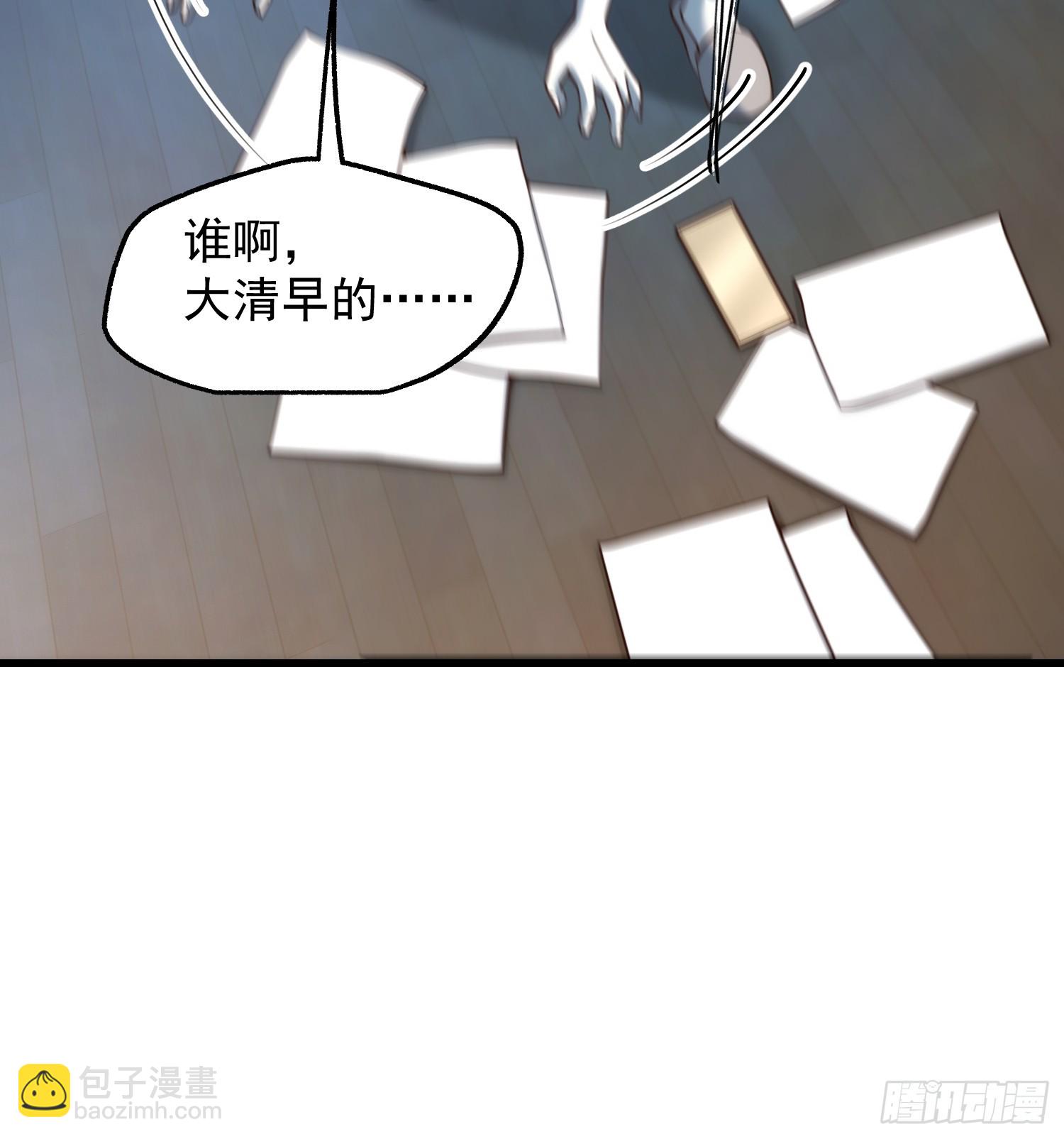 第261话(1/2)-第261话