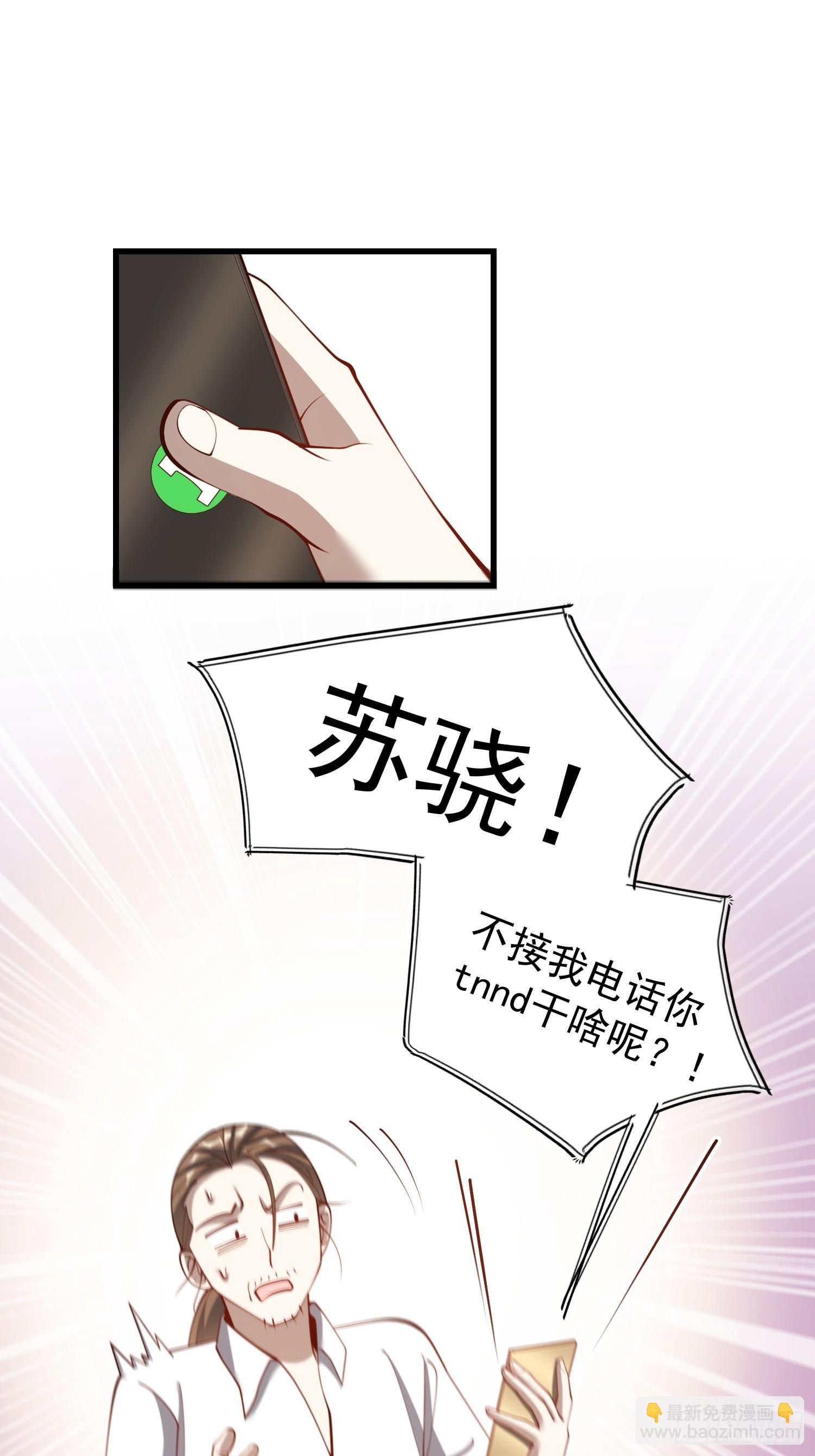 第261话(1/2)-第261话