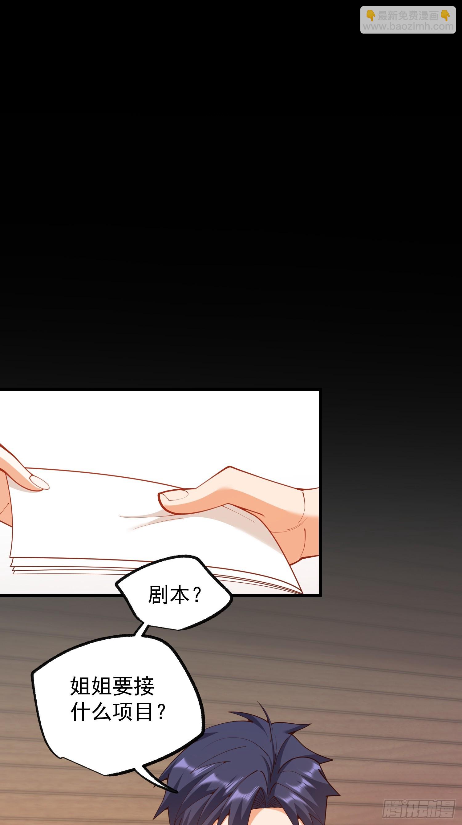 第261话(1/2)-第261话
