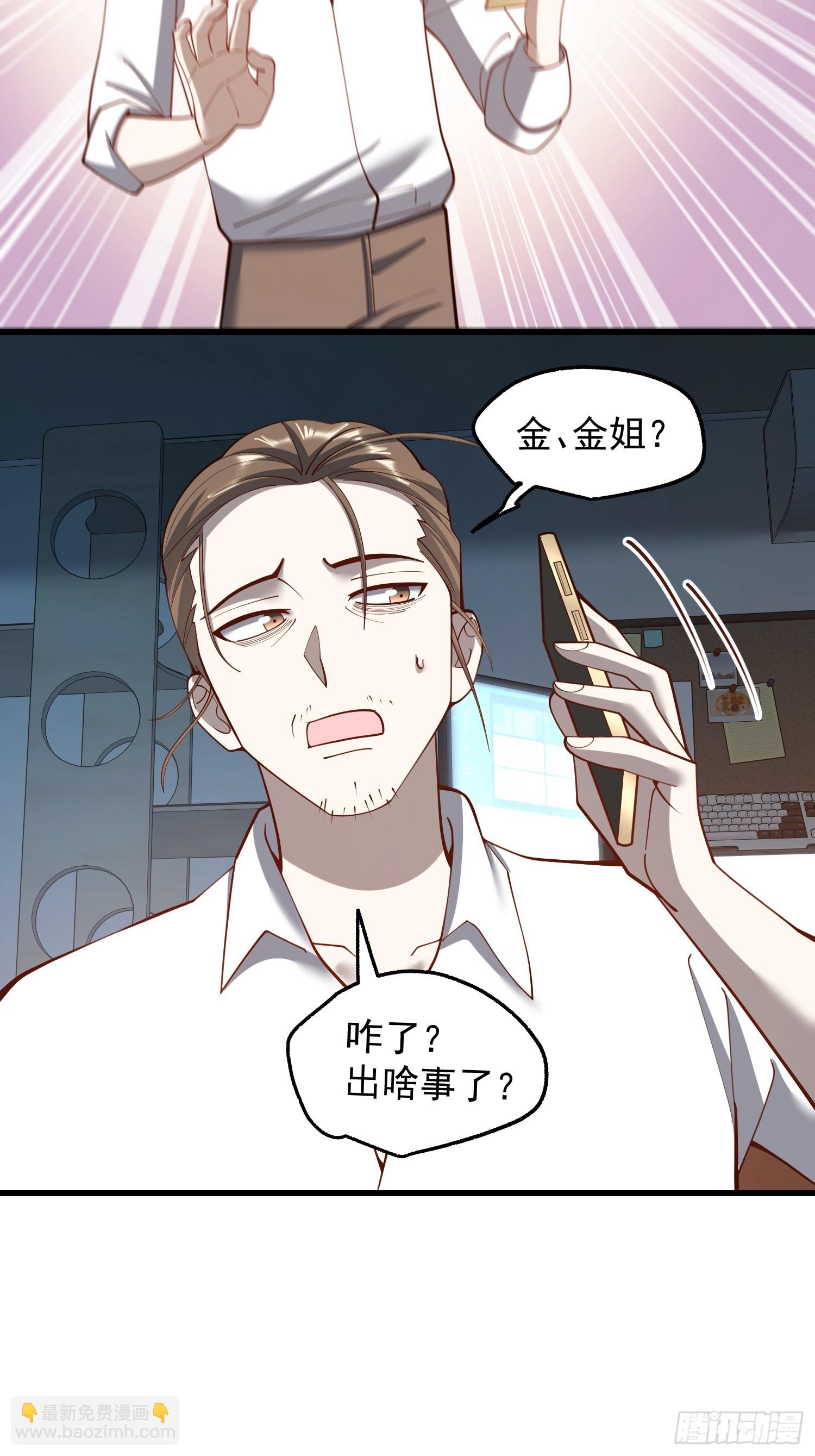 第261话(1/2)-第261话