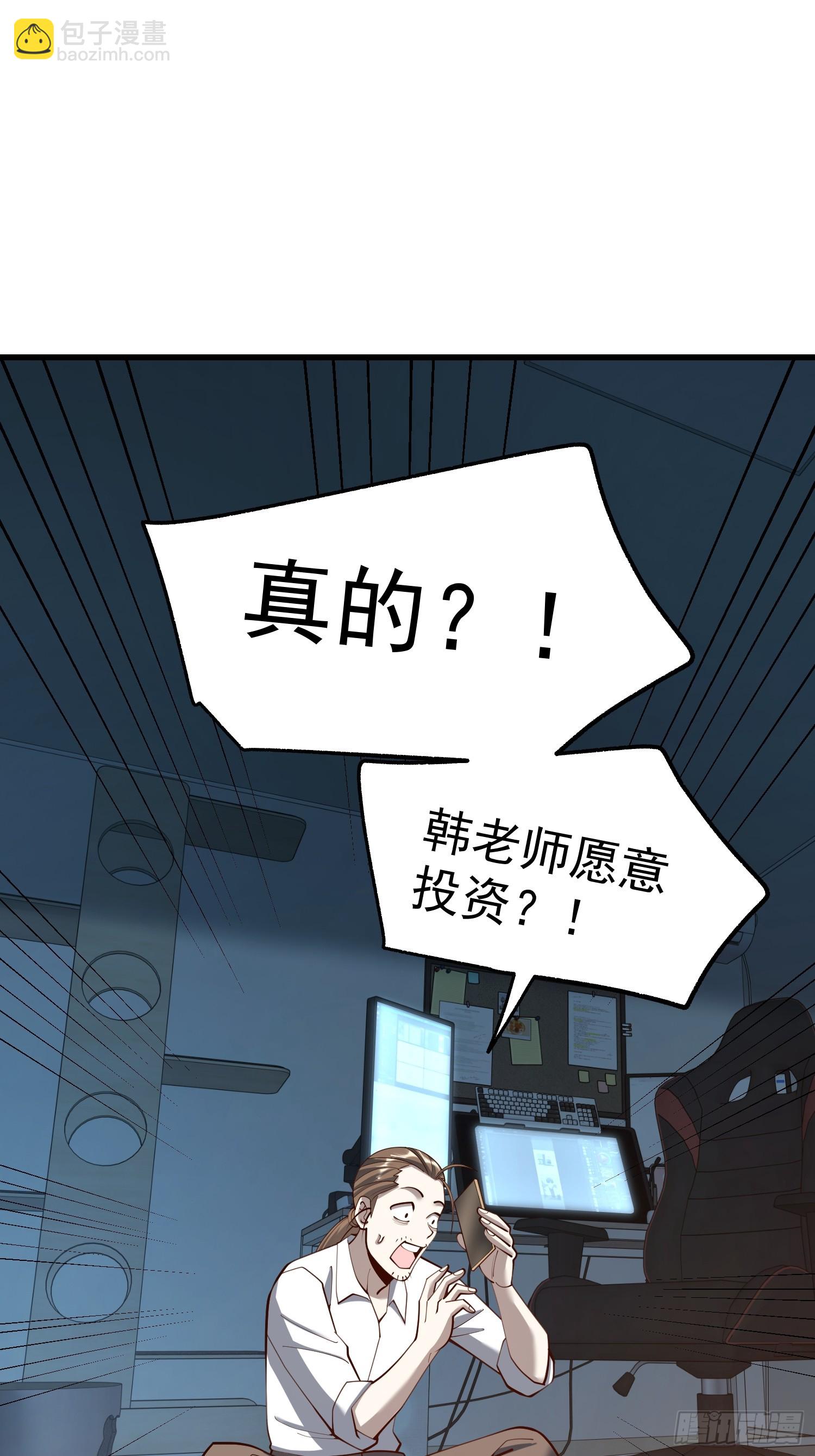 第261话(1/2)-第261话