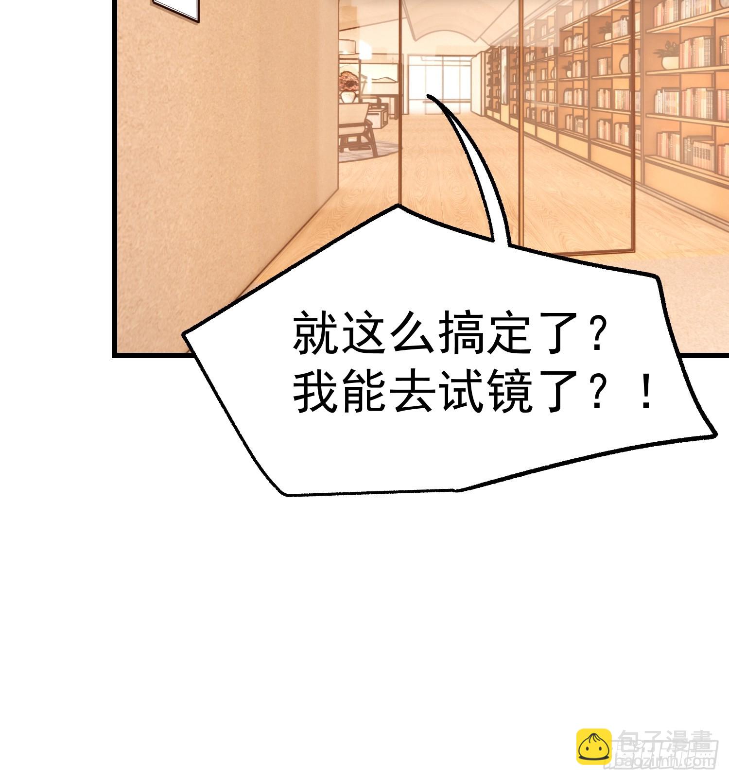 第261话(1/2)-第261话
