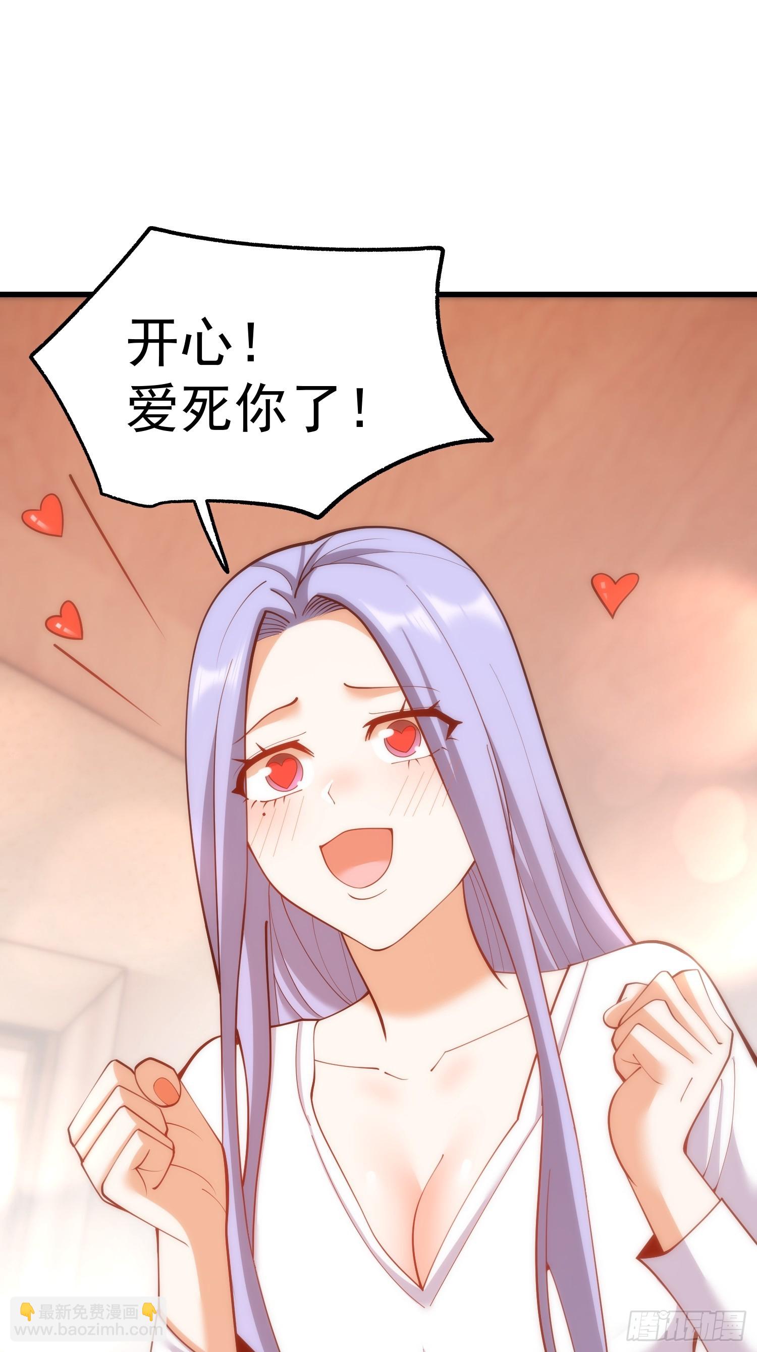 第261话(1/2)-第261话