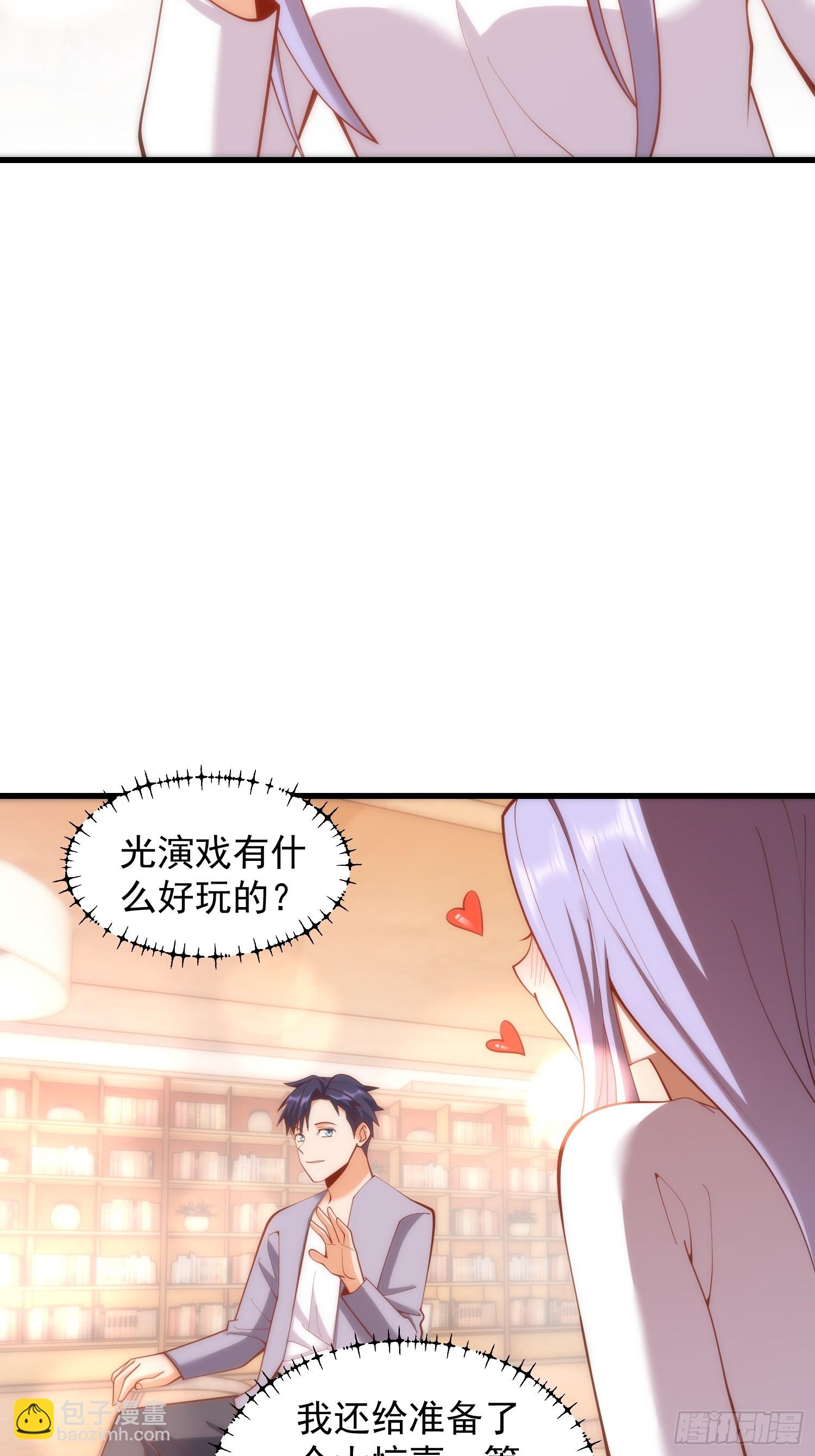 第261话(1/2)-第261话