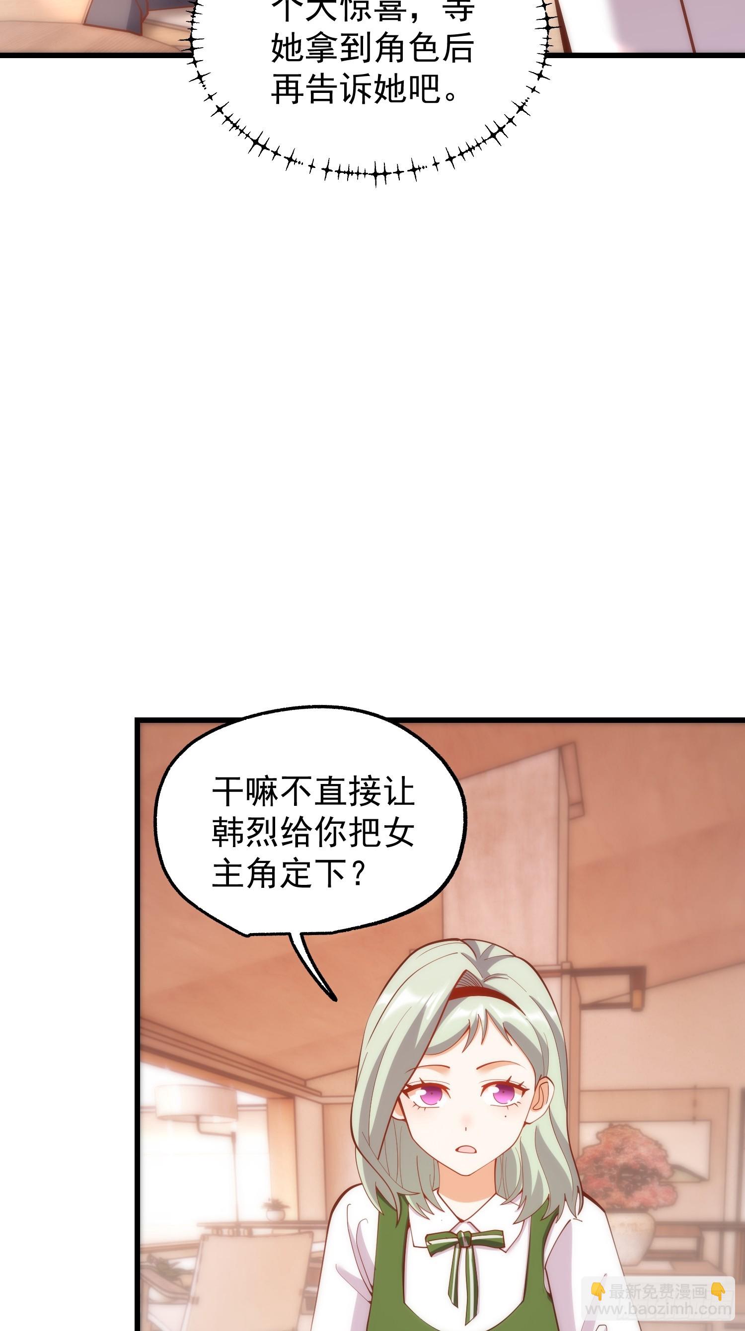第261话(1/2)-第261话