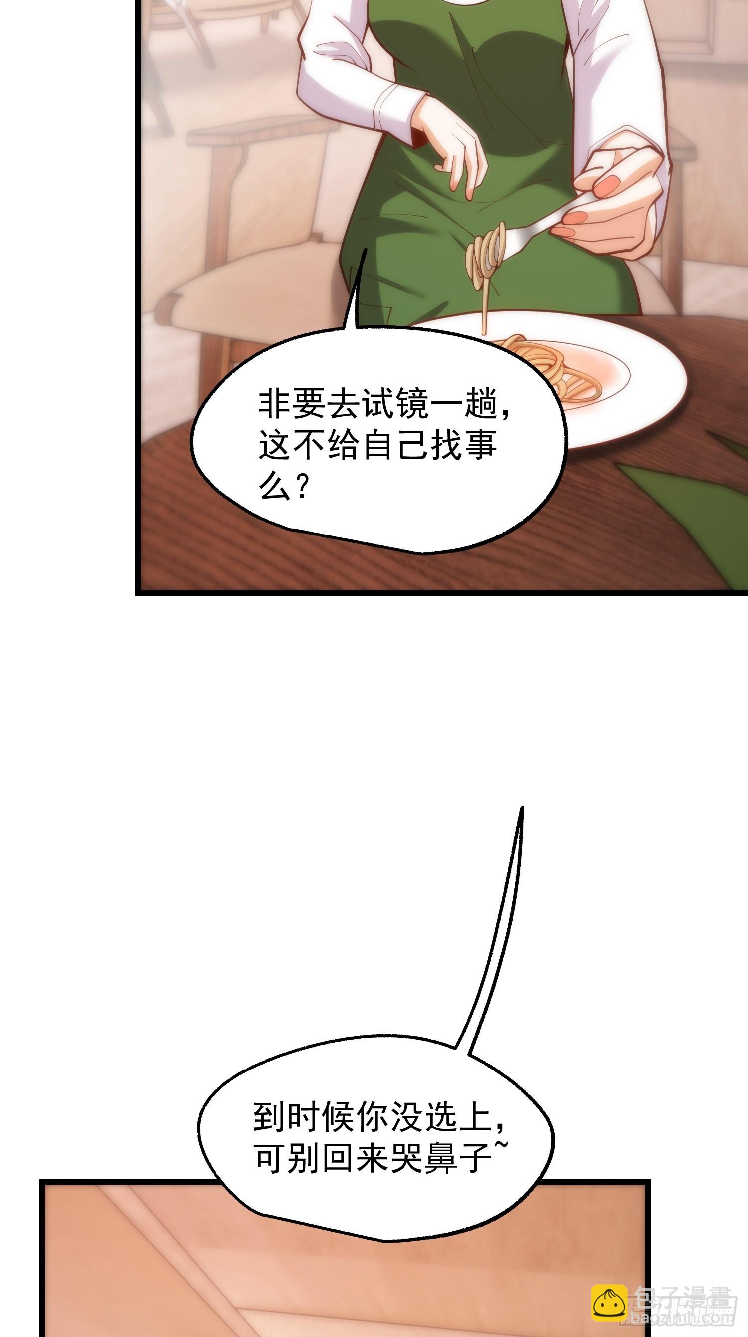 第261话(1/2)-第261话