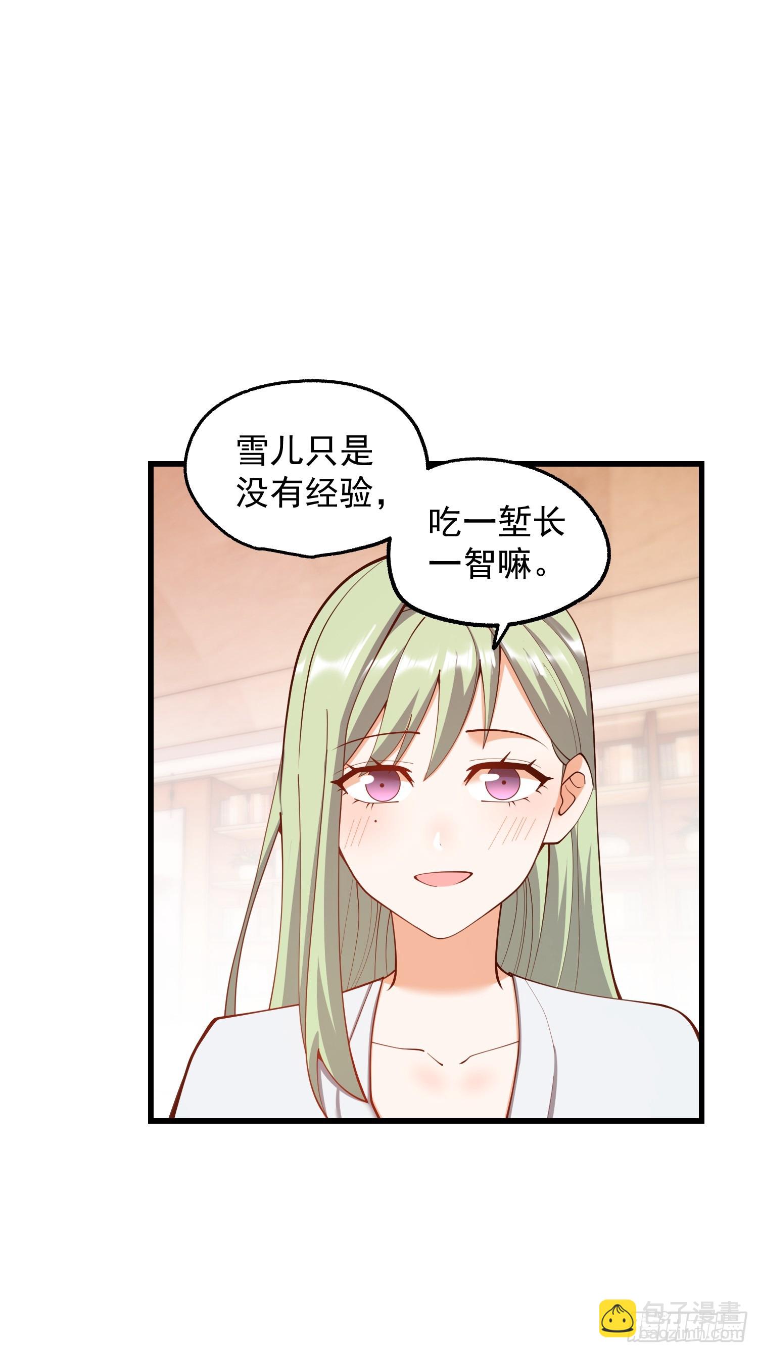 第261话(1/2)-第261话