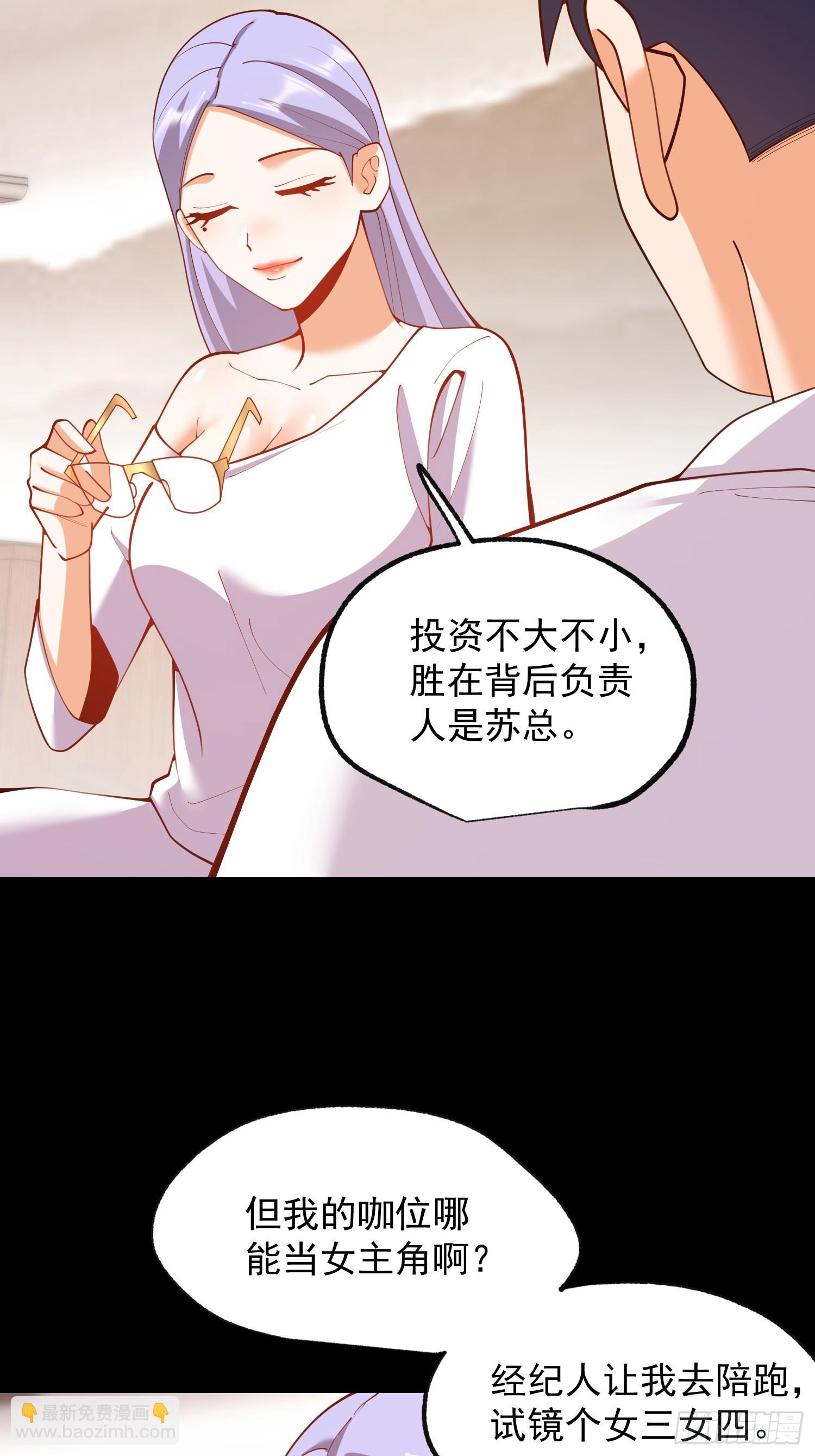 第261话(1/2)-第261话