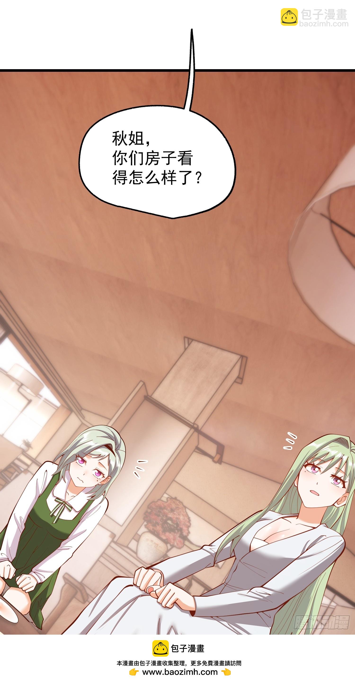 第261话(1/2)-第261话