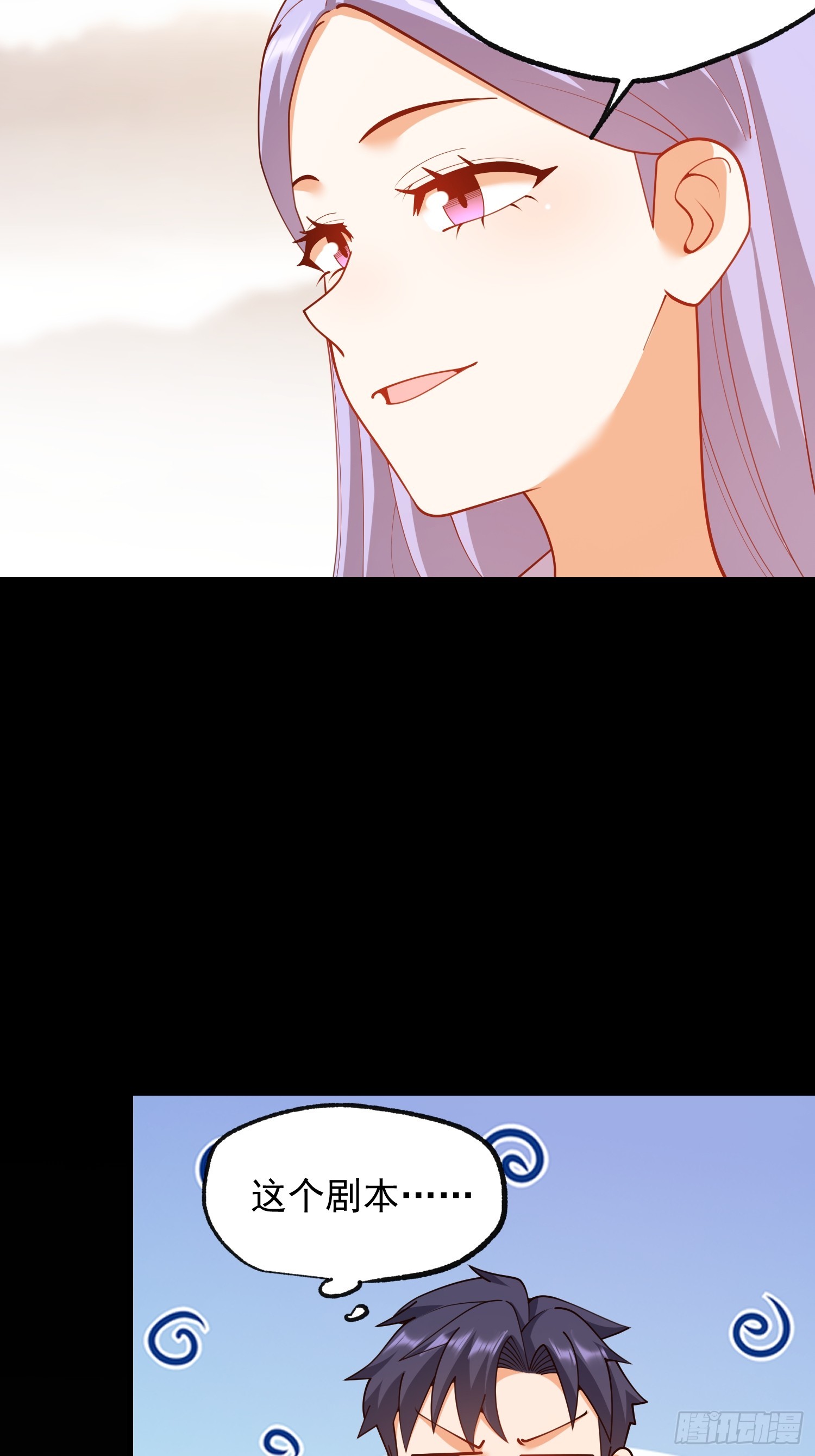 第261话(1/2)-第261话