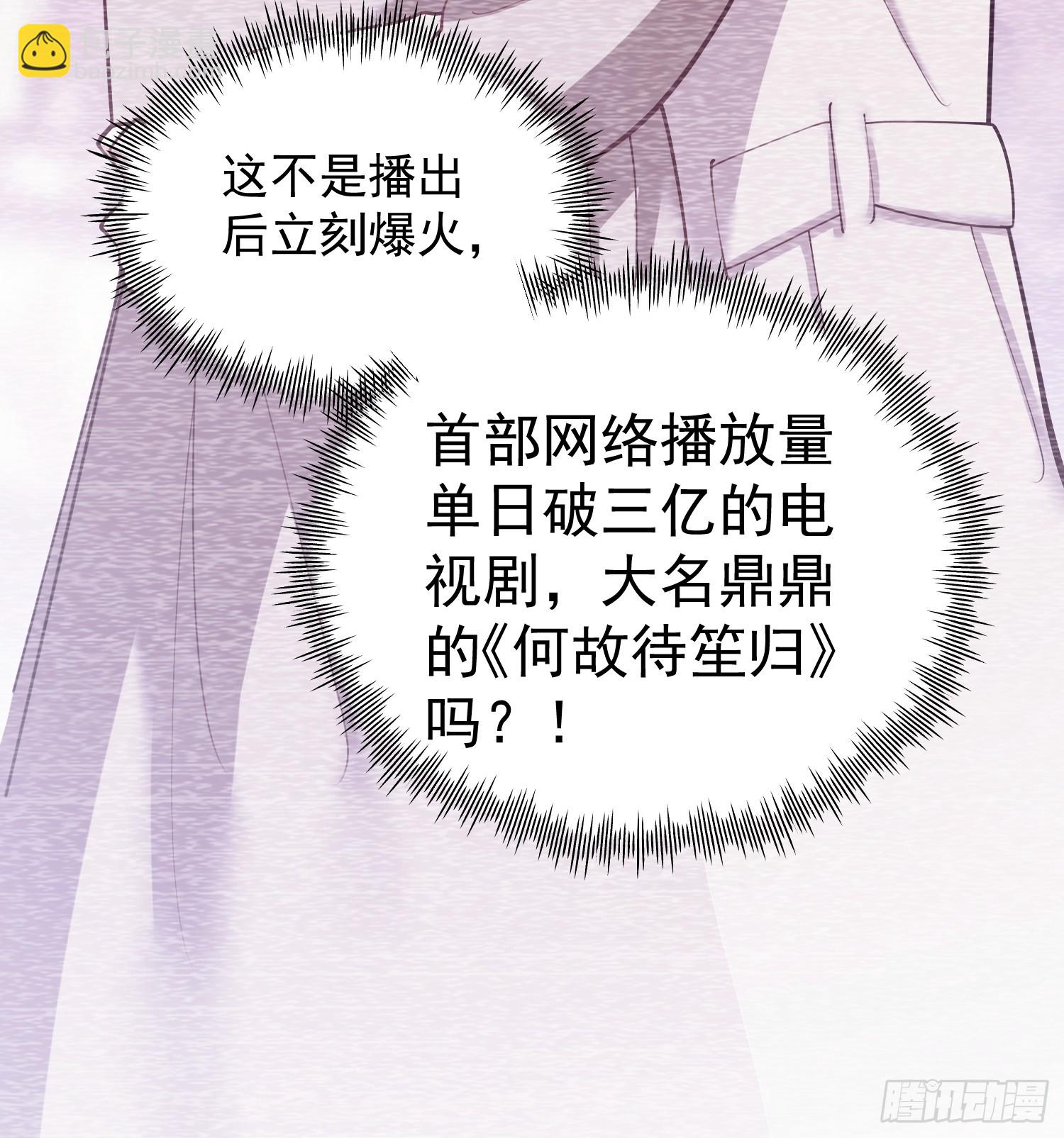 第261话(1/2)-第261话