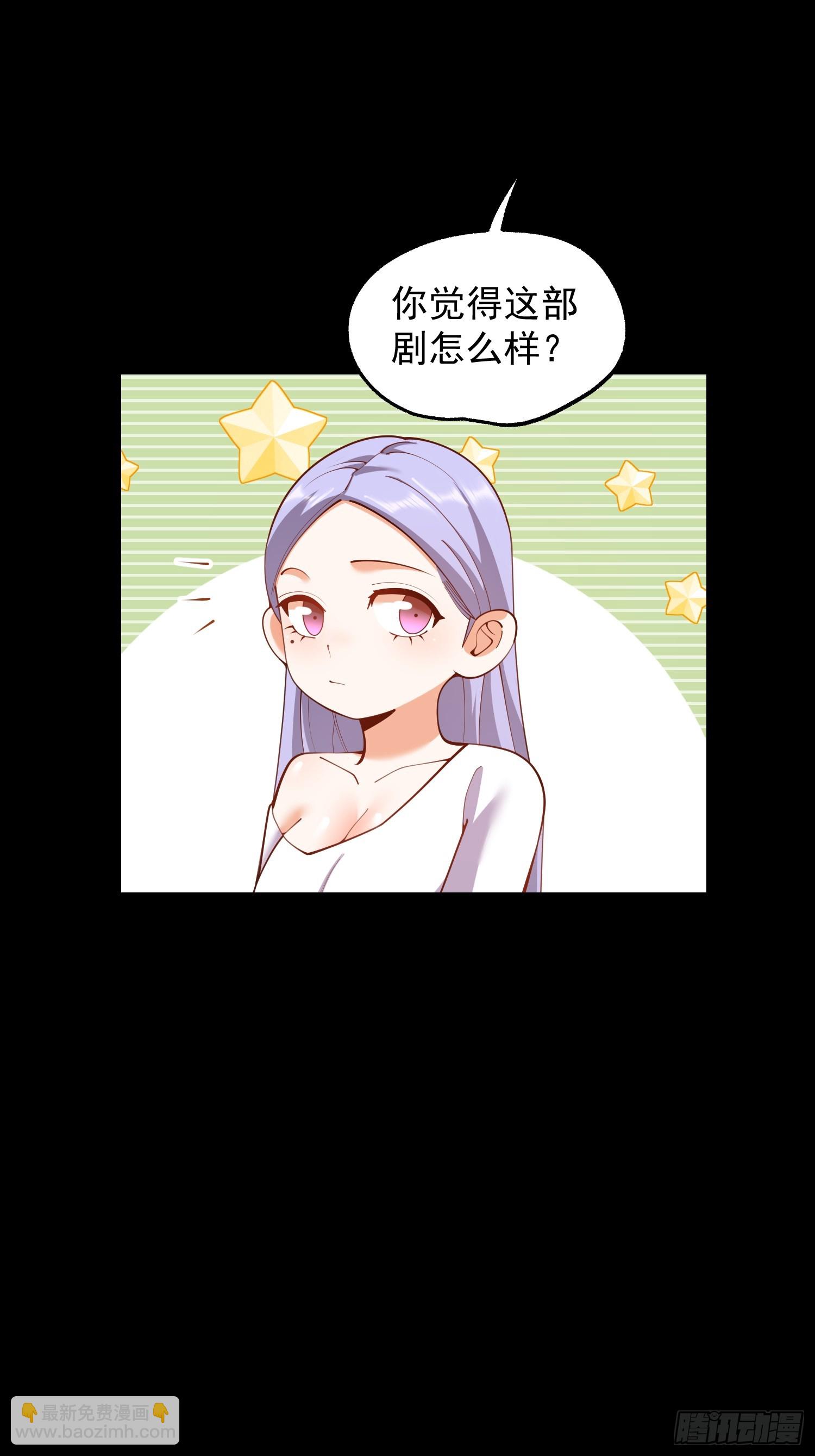 第261话(1/2)-第261话