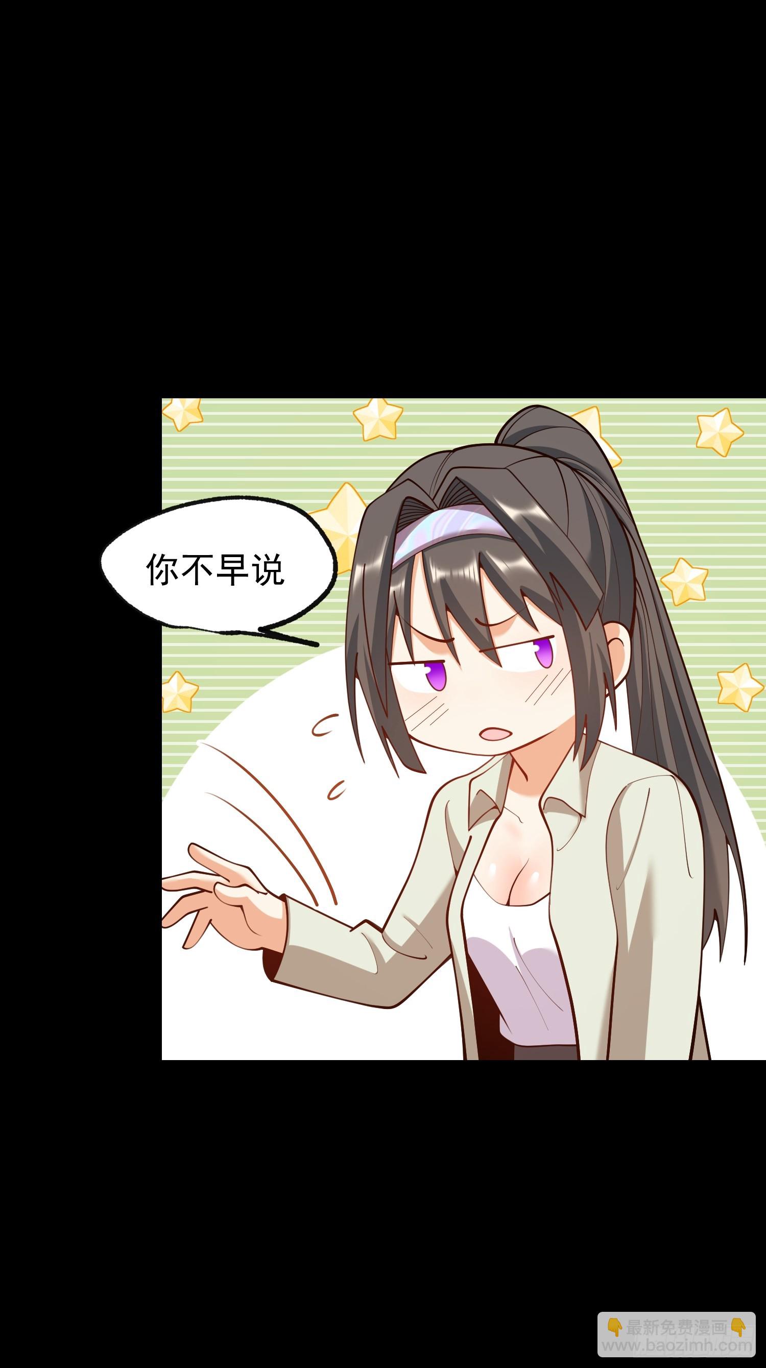 第263话(1/2)-第263话