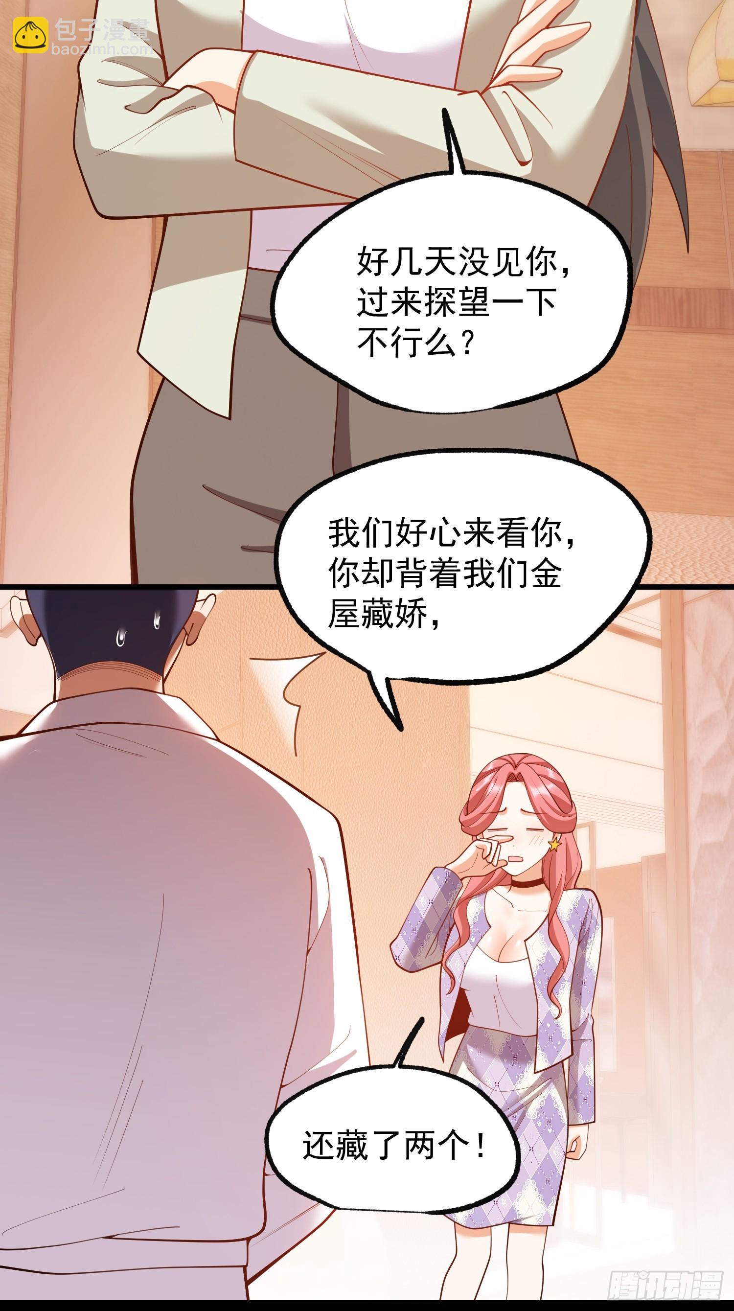 第263话(1/2)-第263话