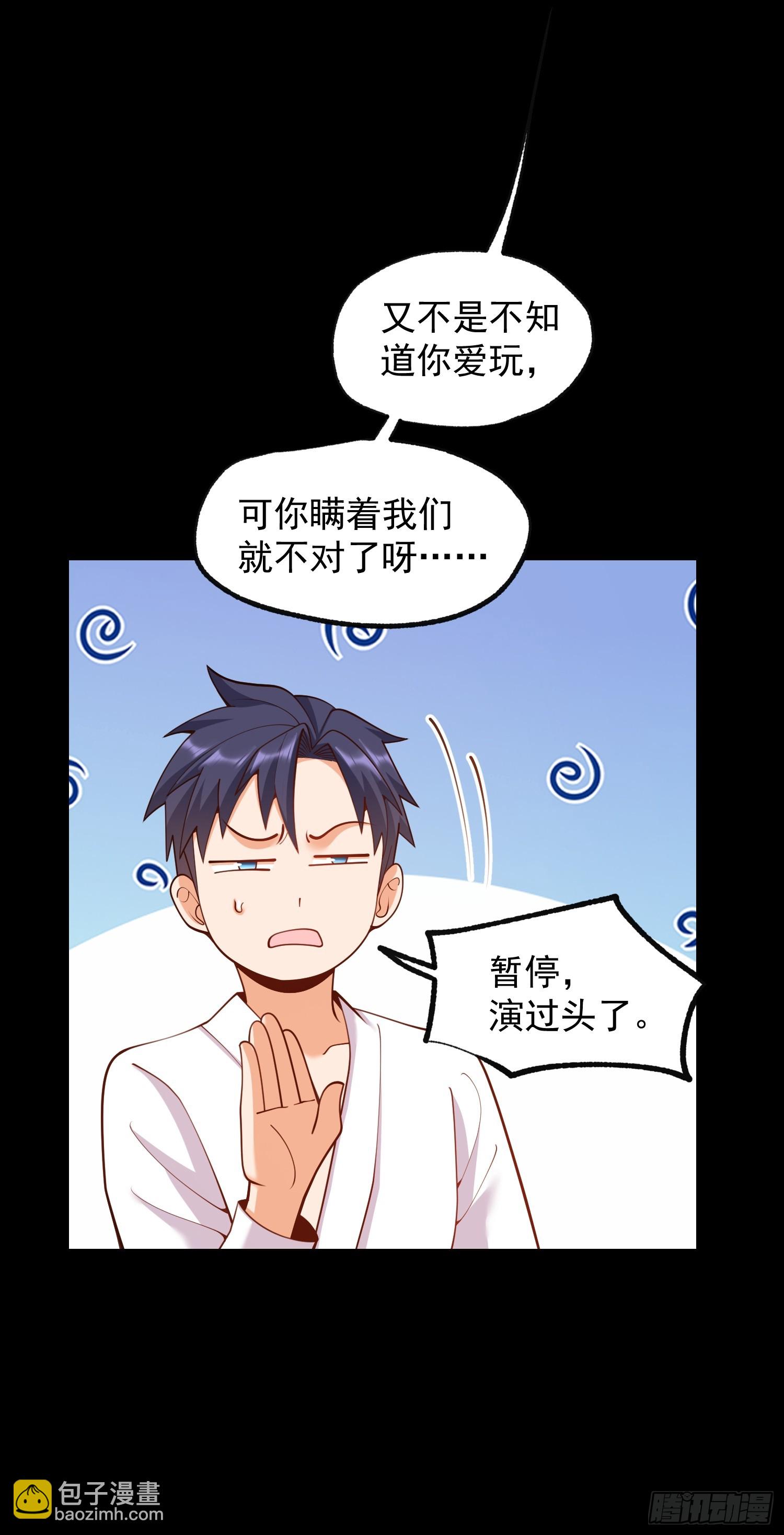 第263话(1/2)-第263话