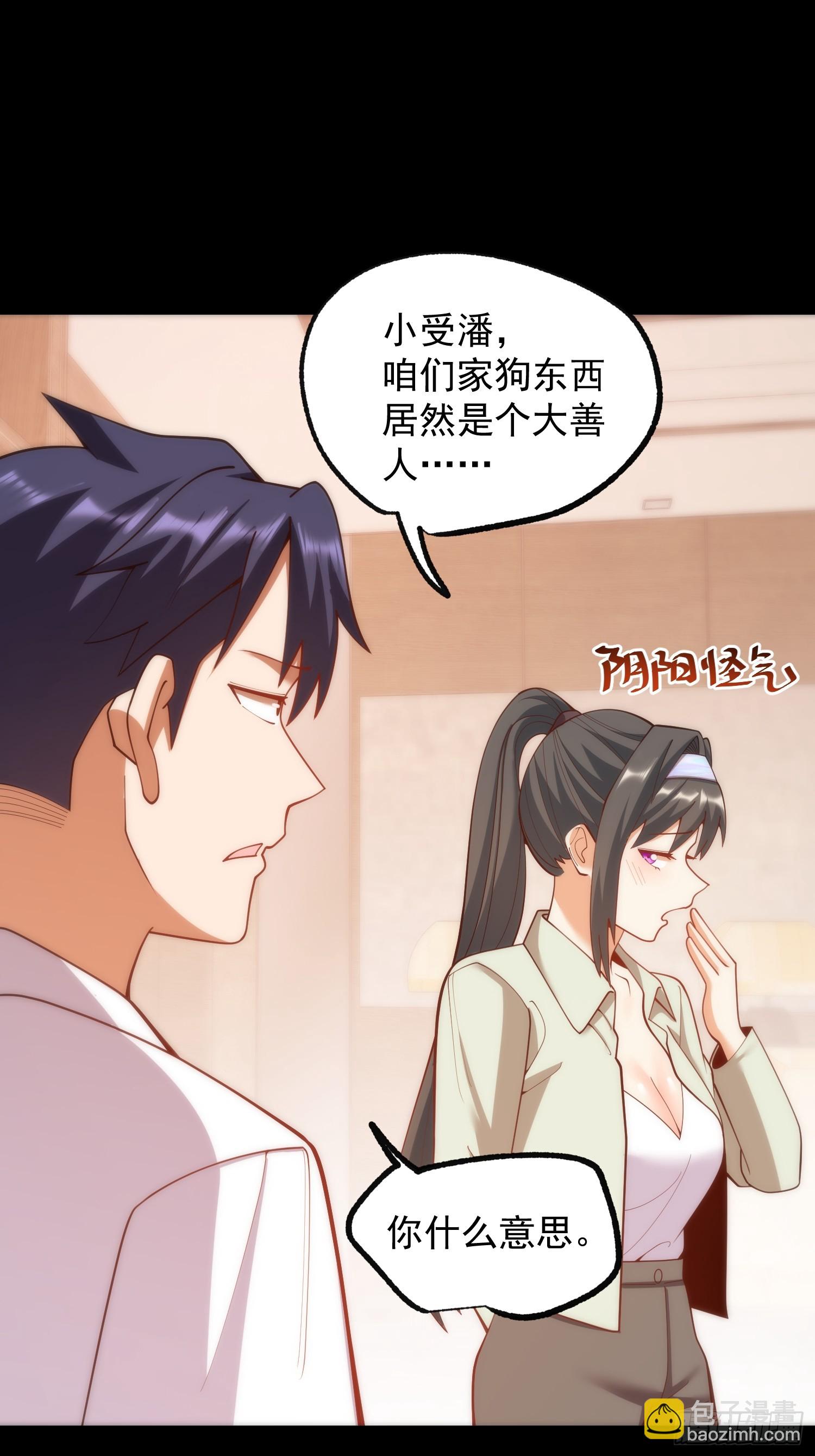第263话(1/2)-第263话