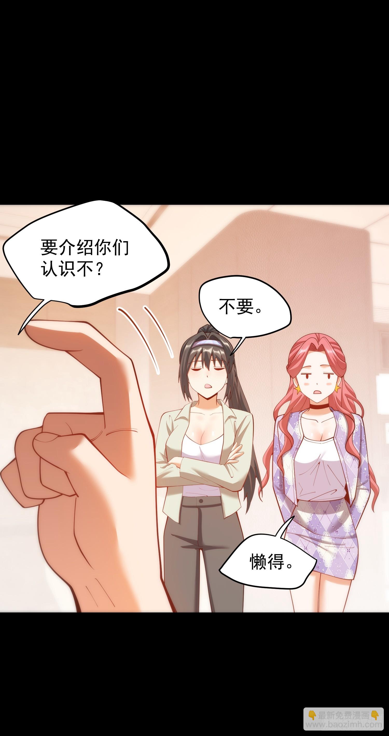 第263话(1/2)-第263话