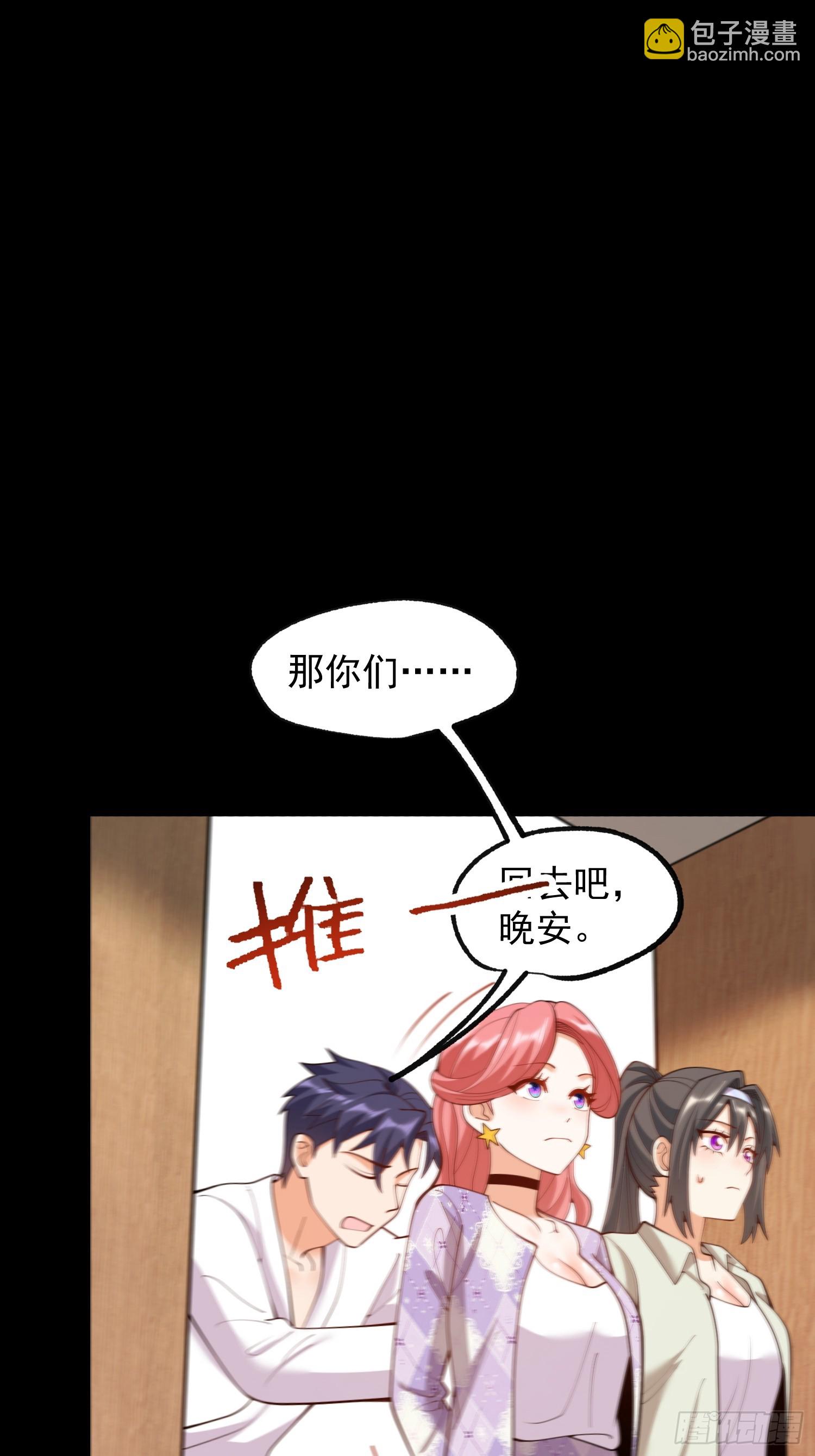 第263话(1/2)-第263话