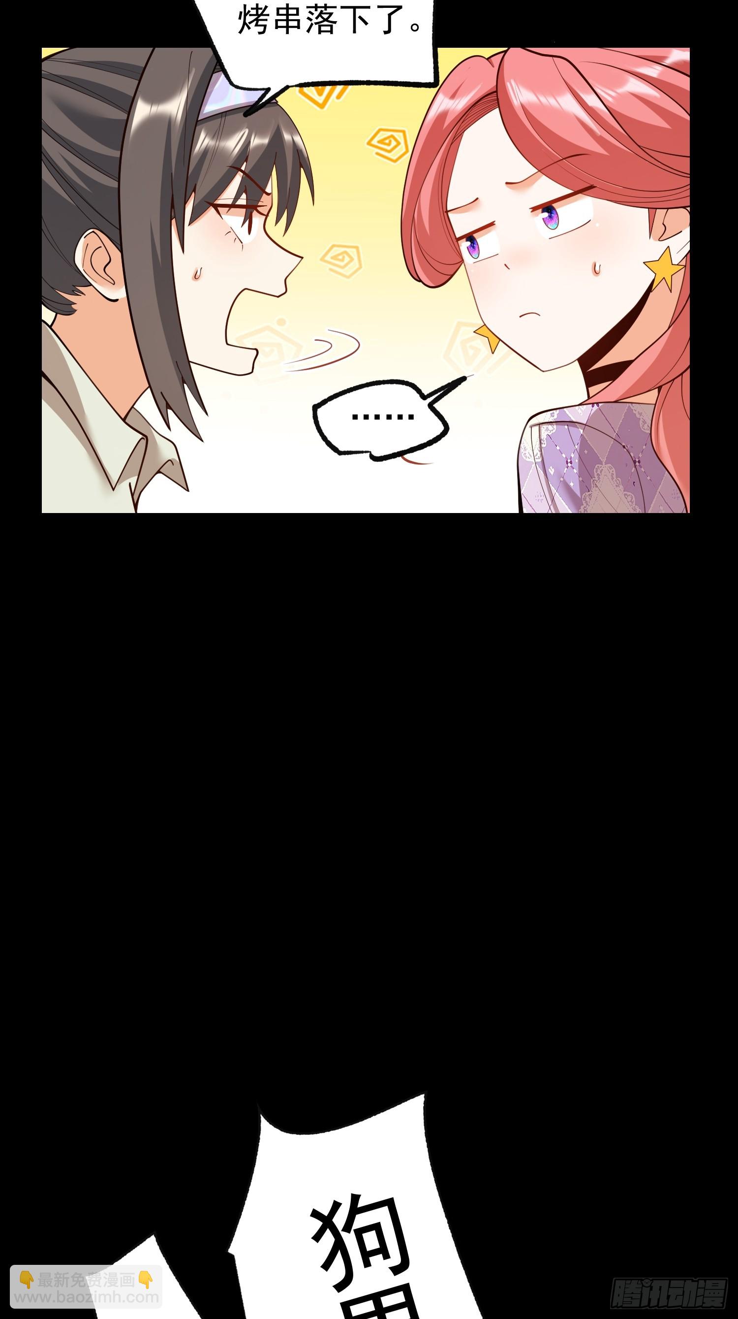第263话(1/2)-第263话