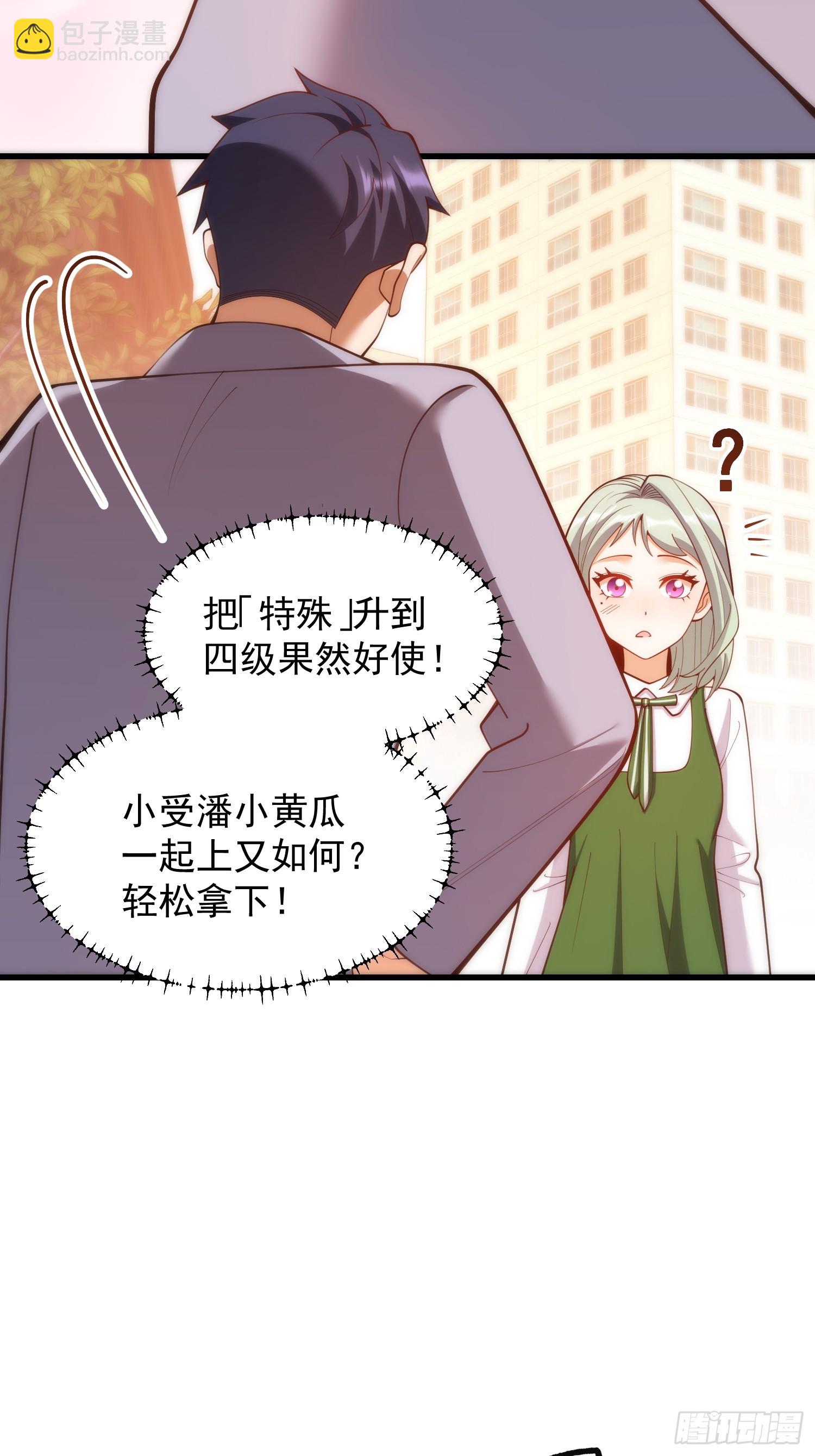 第263话(1/2)-第263话