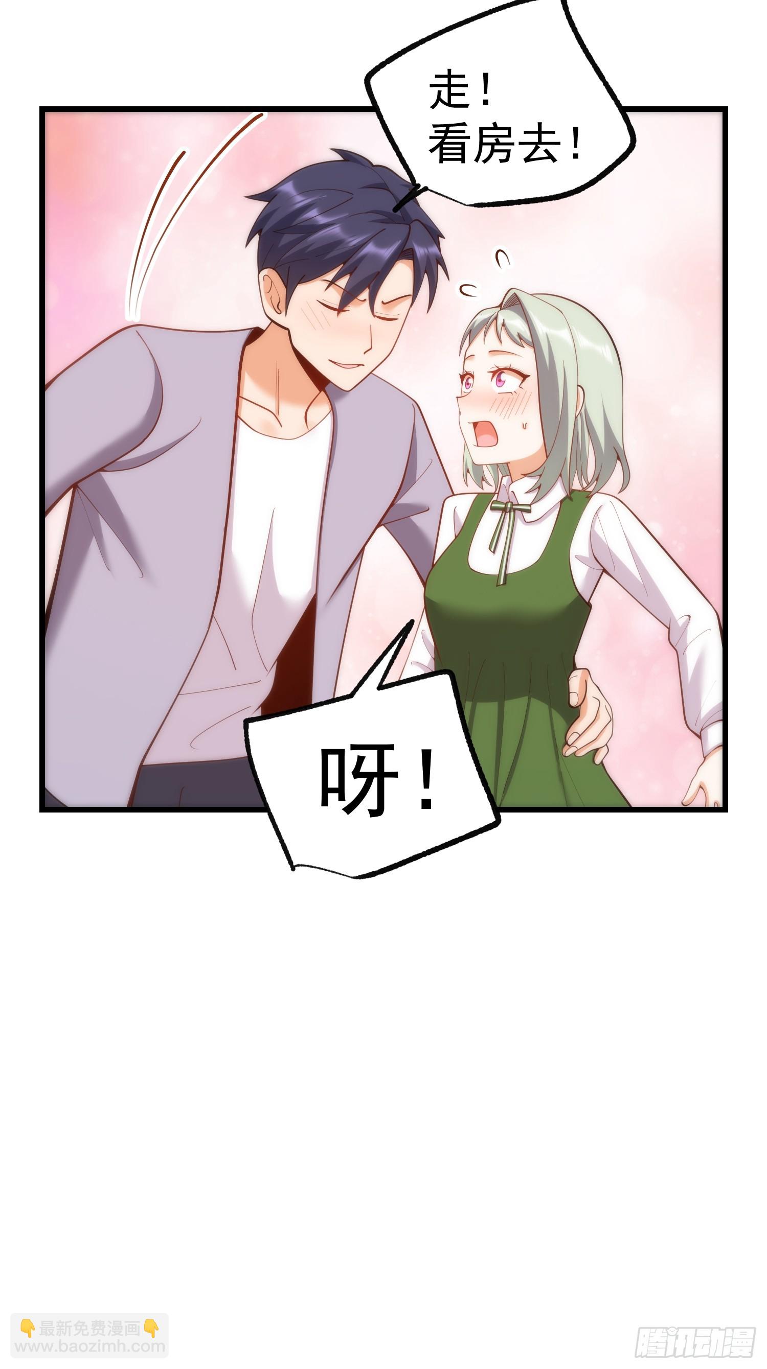 第263话(1/2)-第263话