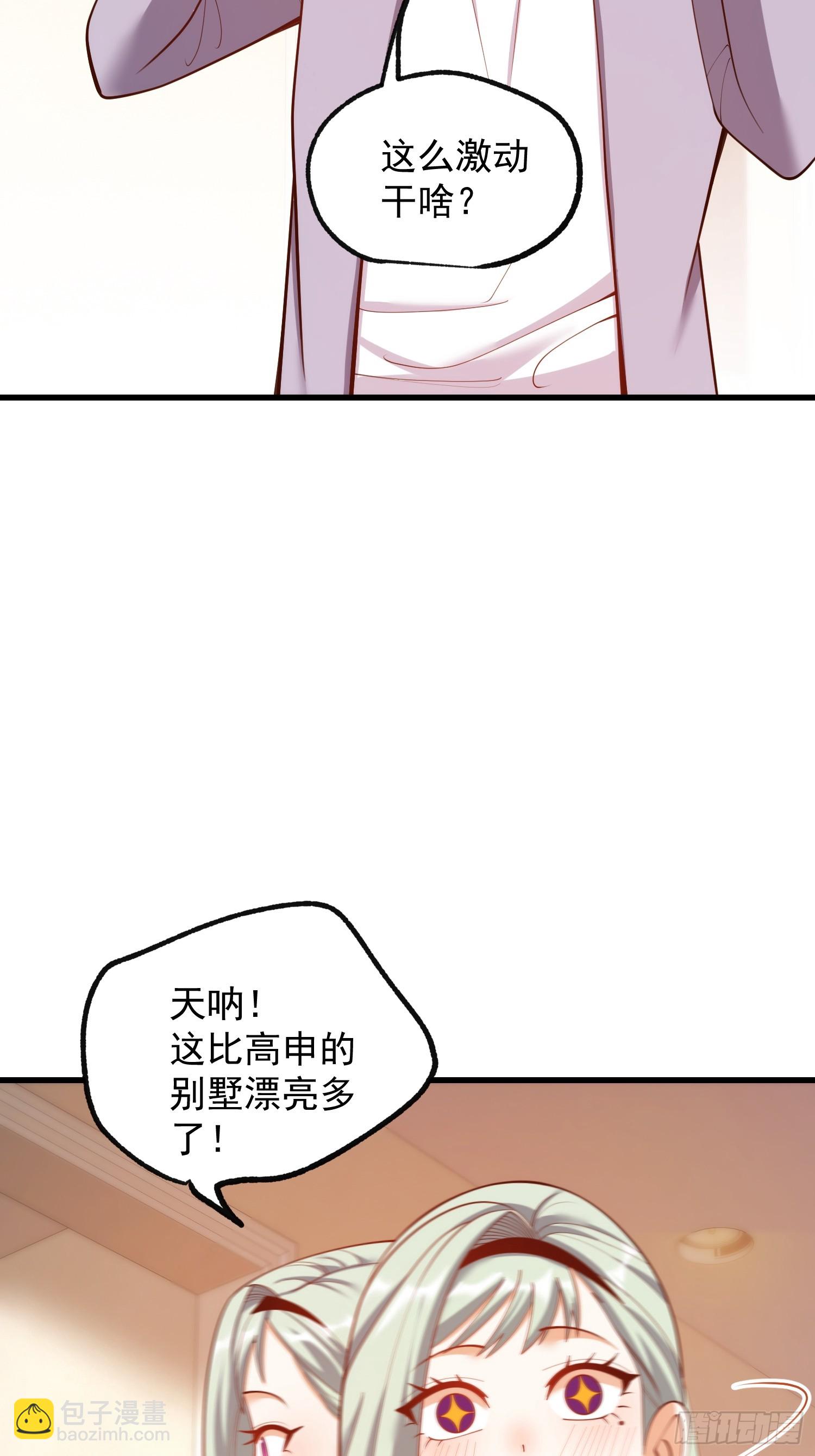 第263话(1/2)-第263话