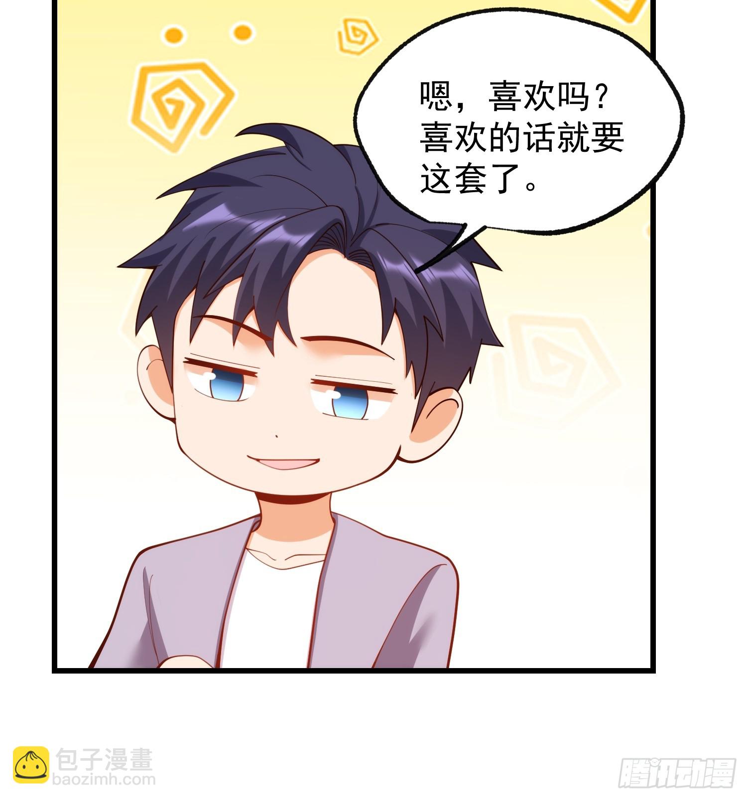 第263话(1/2)-第263话