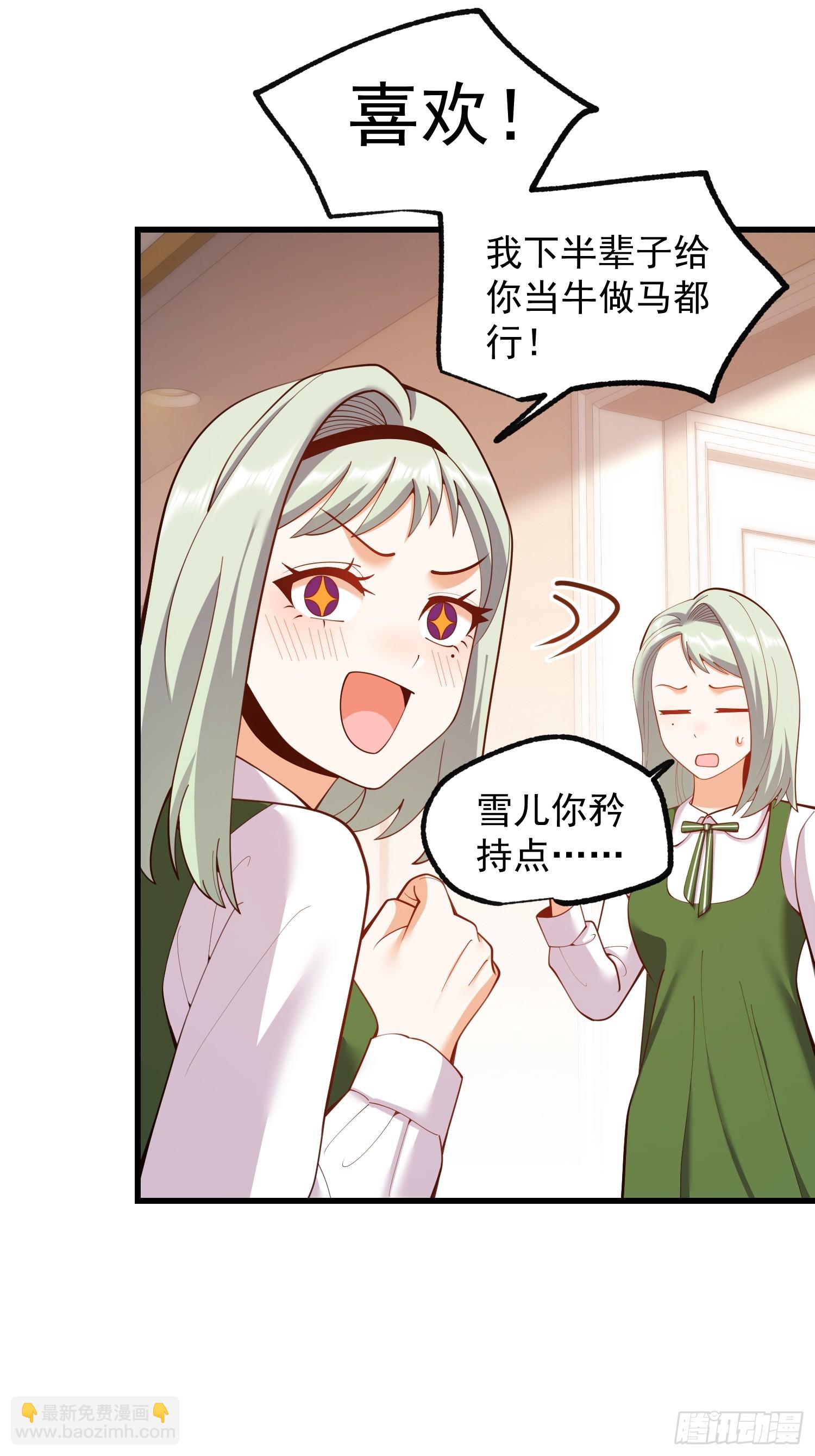 第263话(1/2)-第263话