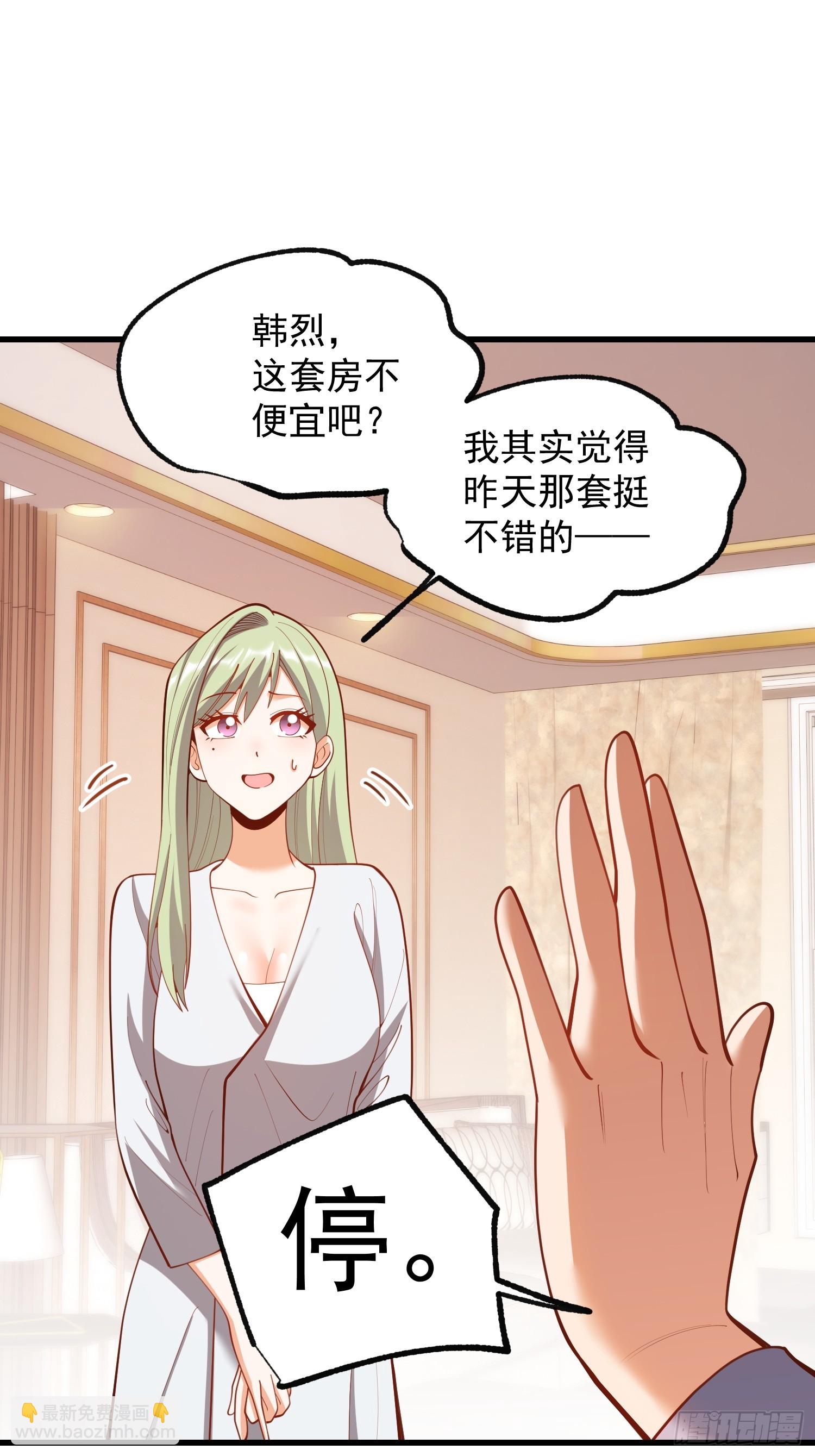 第263话(1/2)-第263话