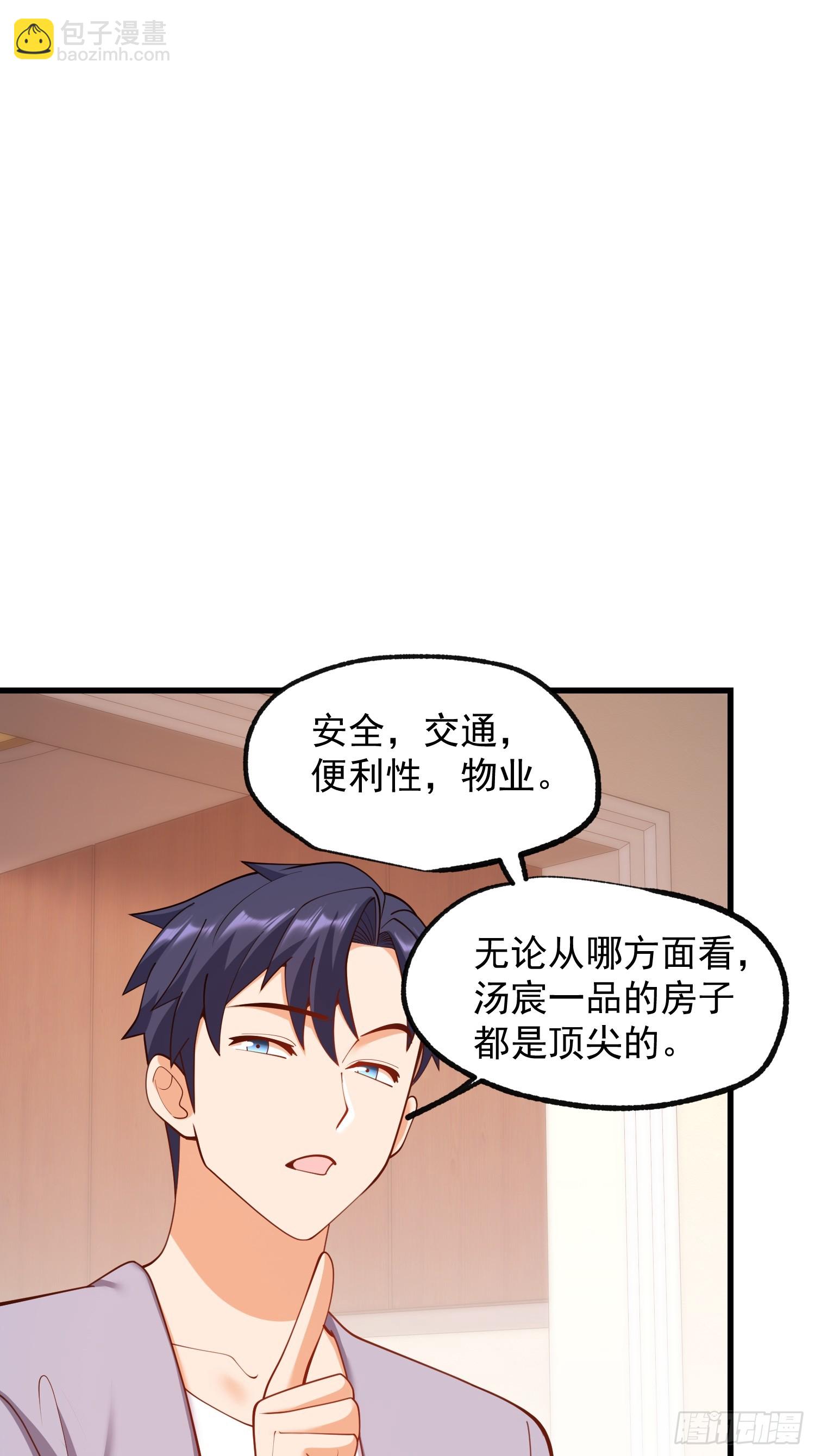 第263话(1/2)-第263话