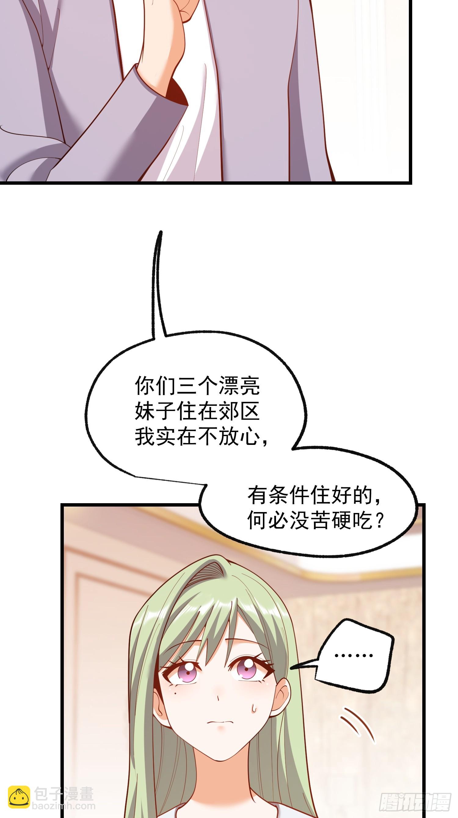 第263话(1/2)-第263话