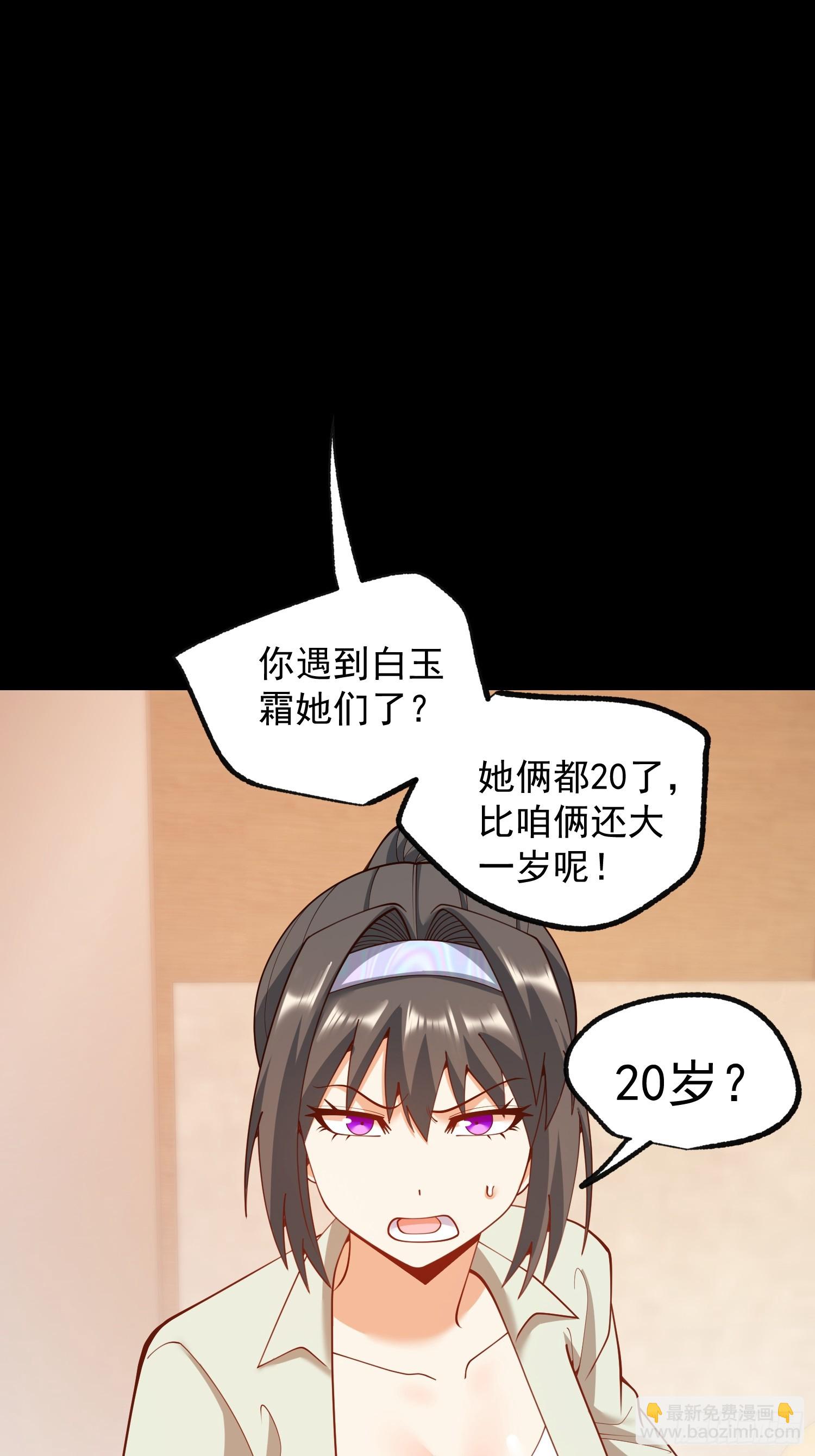 第263话(1/2)-第263话