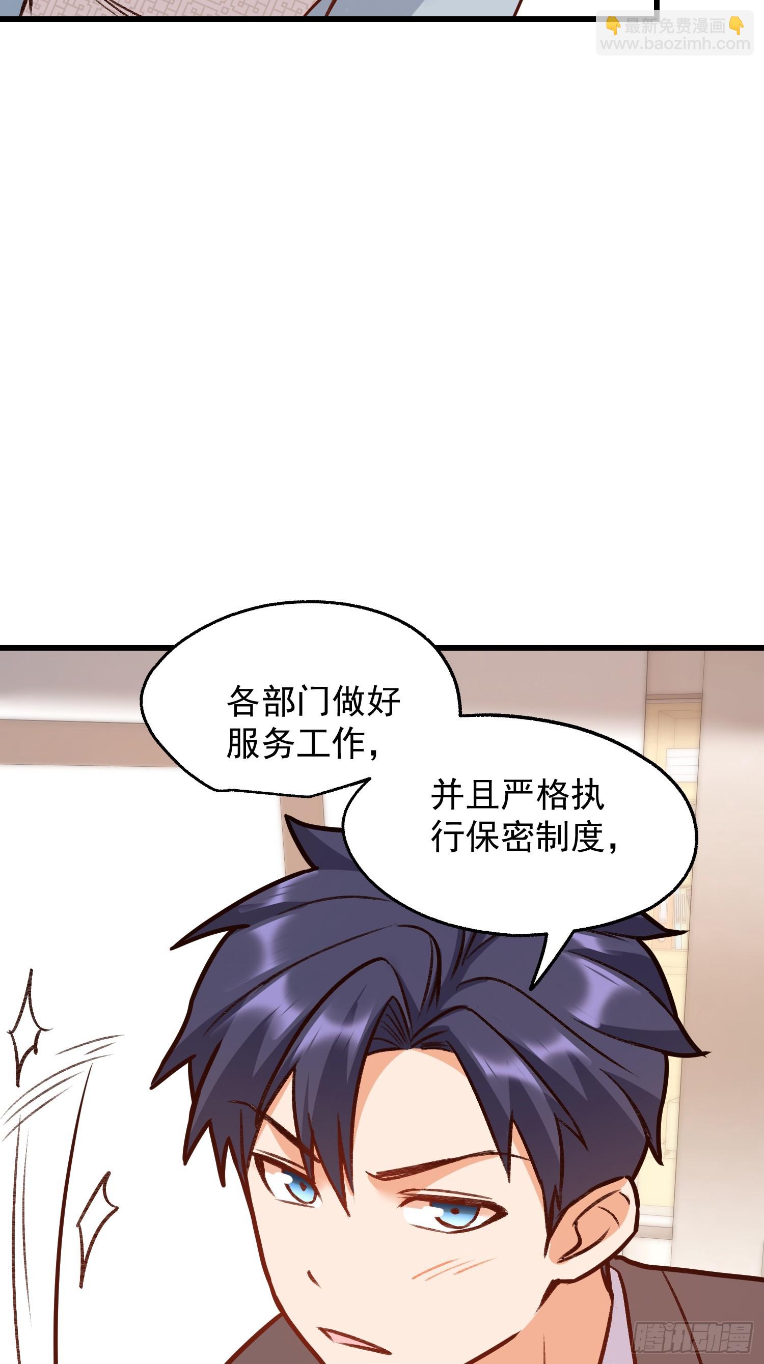 第265话(1/2)-第265话