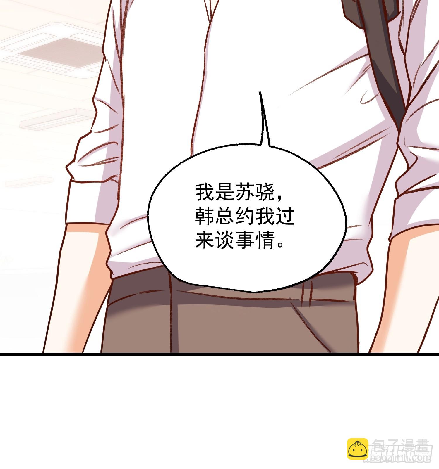 第265话(1/2)-第265话