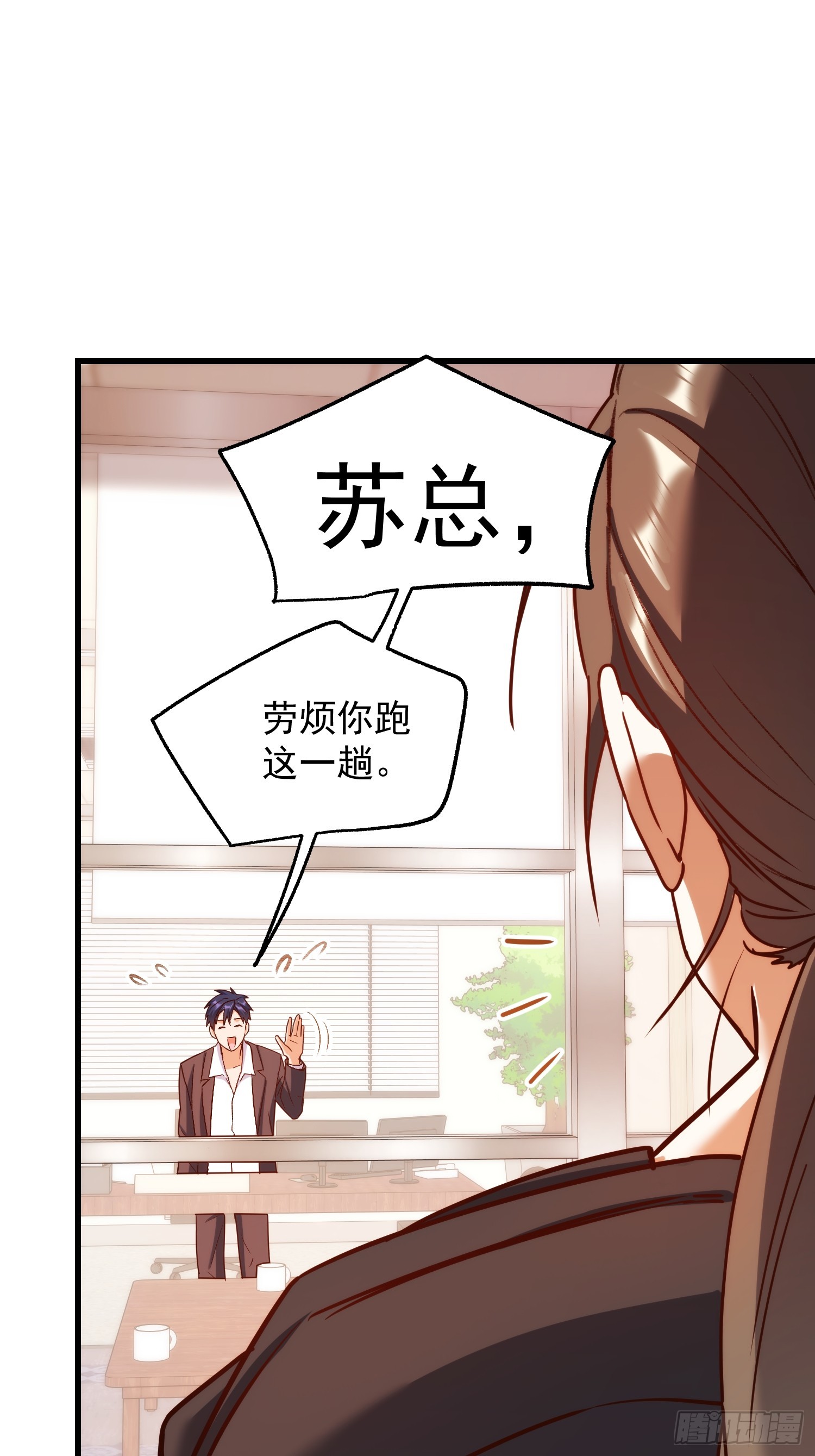 第265话(1/2)-第265话