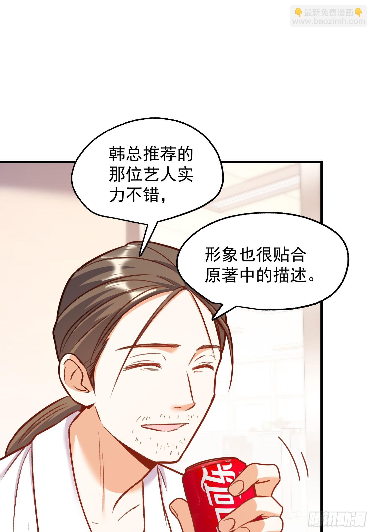 第265话(1/2)-第265话