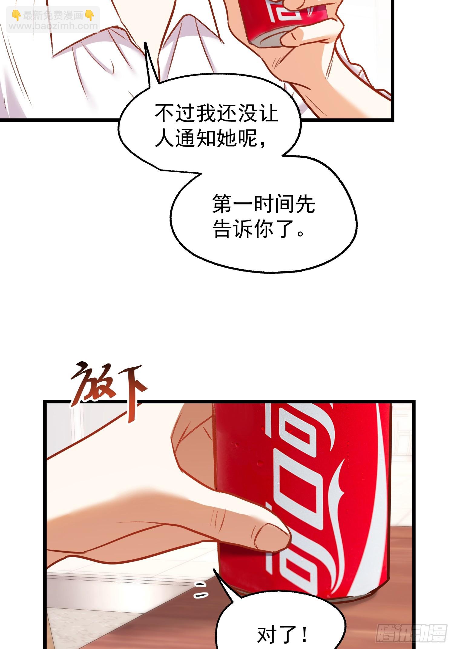 第265话(1/2)-第265话