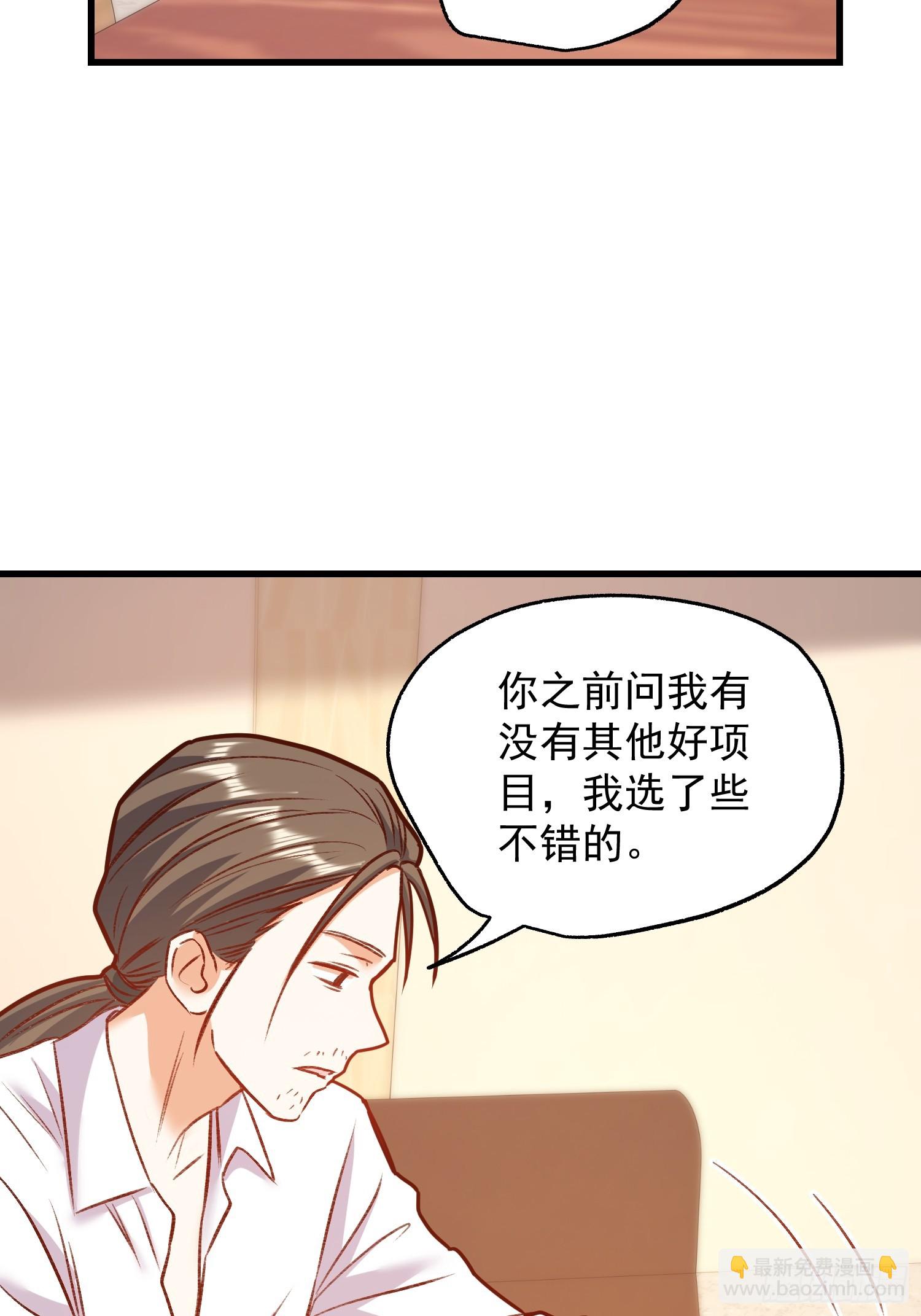 第265话(1/2)-第265话
