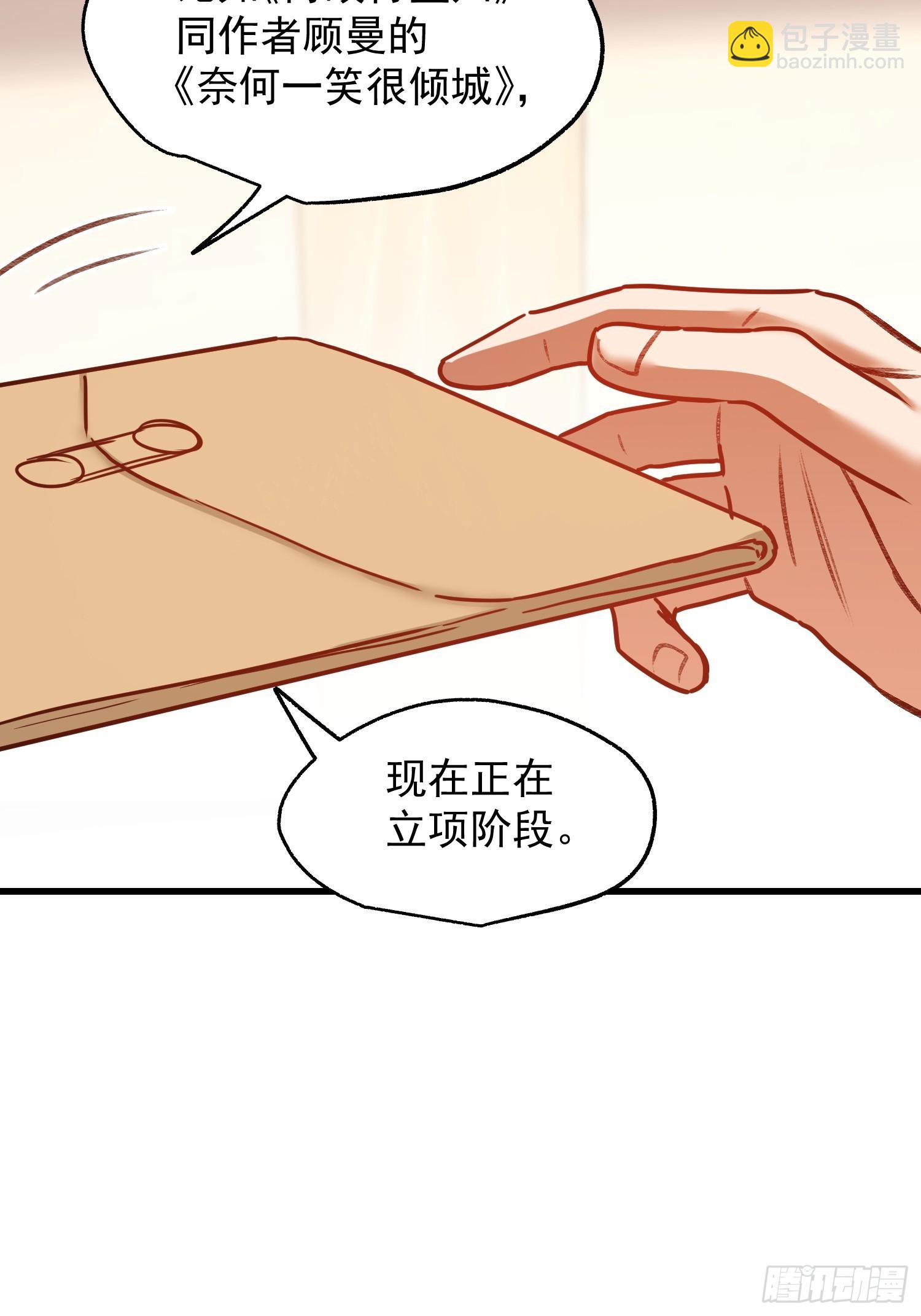 第265话(1/2)-第265话