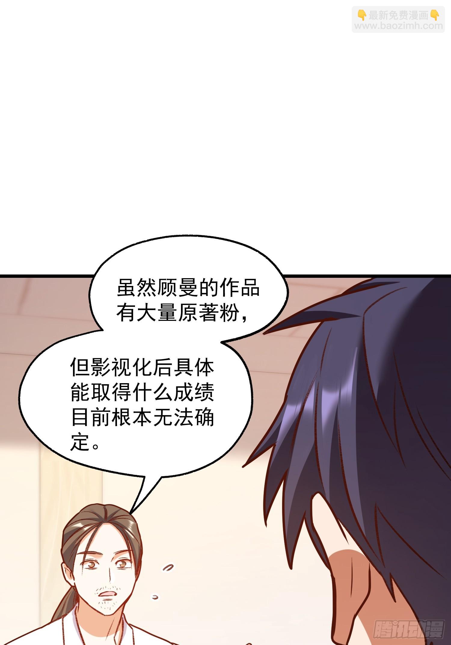 第265话(1/2)-第265话