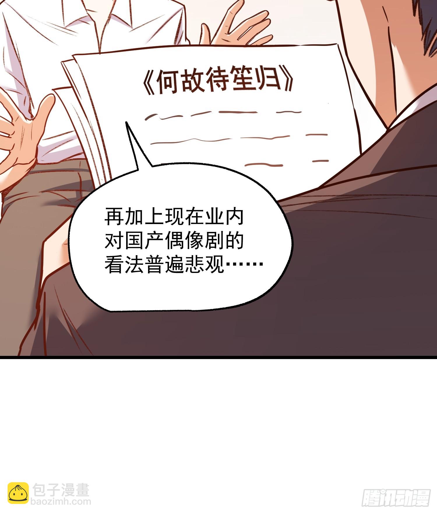 第265话(1/2)-第265话