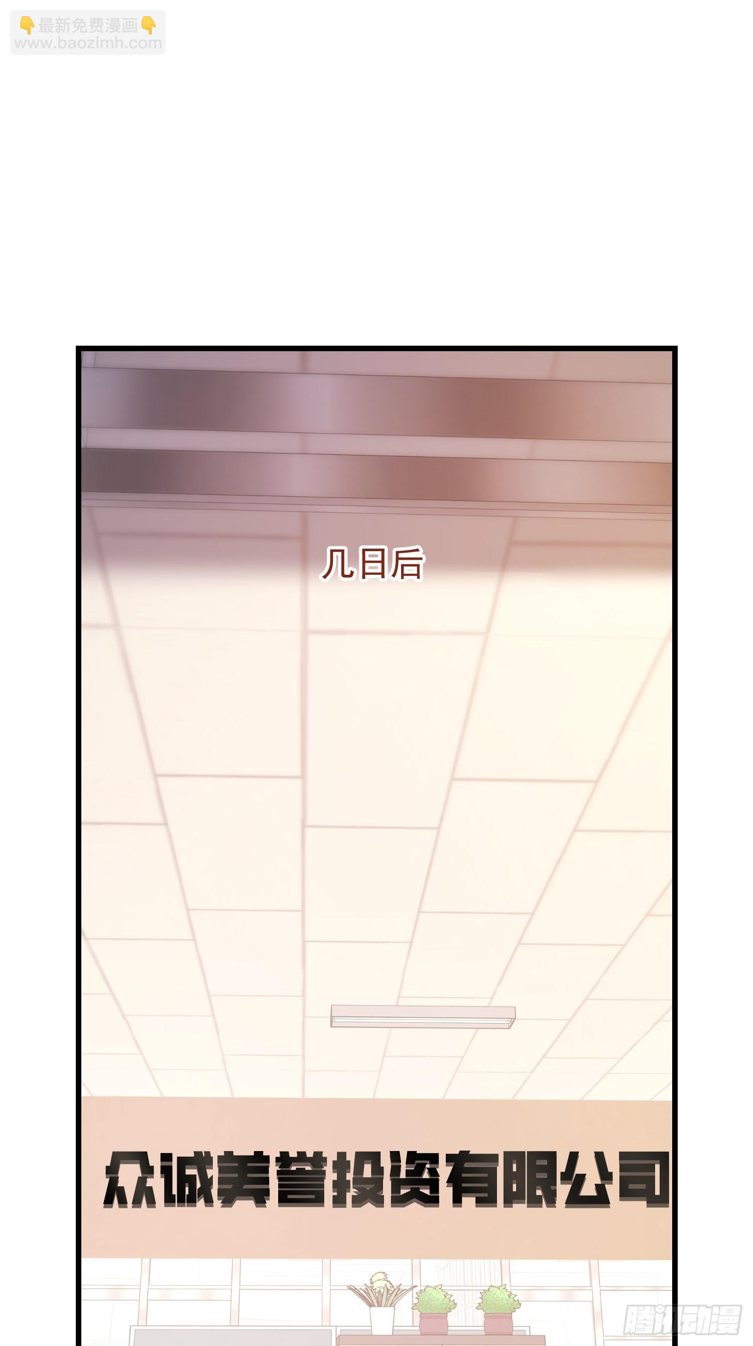 第265话(1/2)-第265话