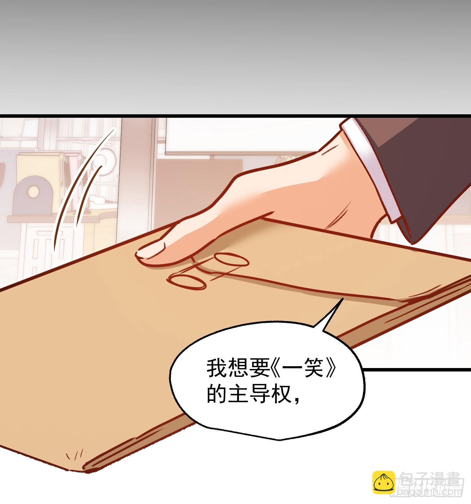 第265话(1/2)-第265话
