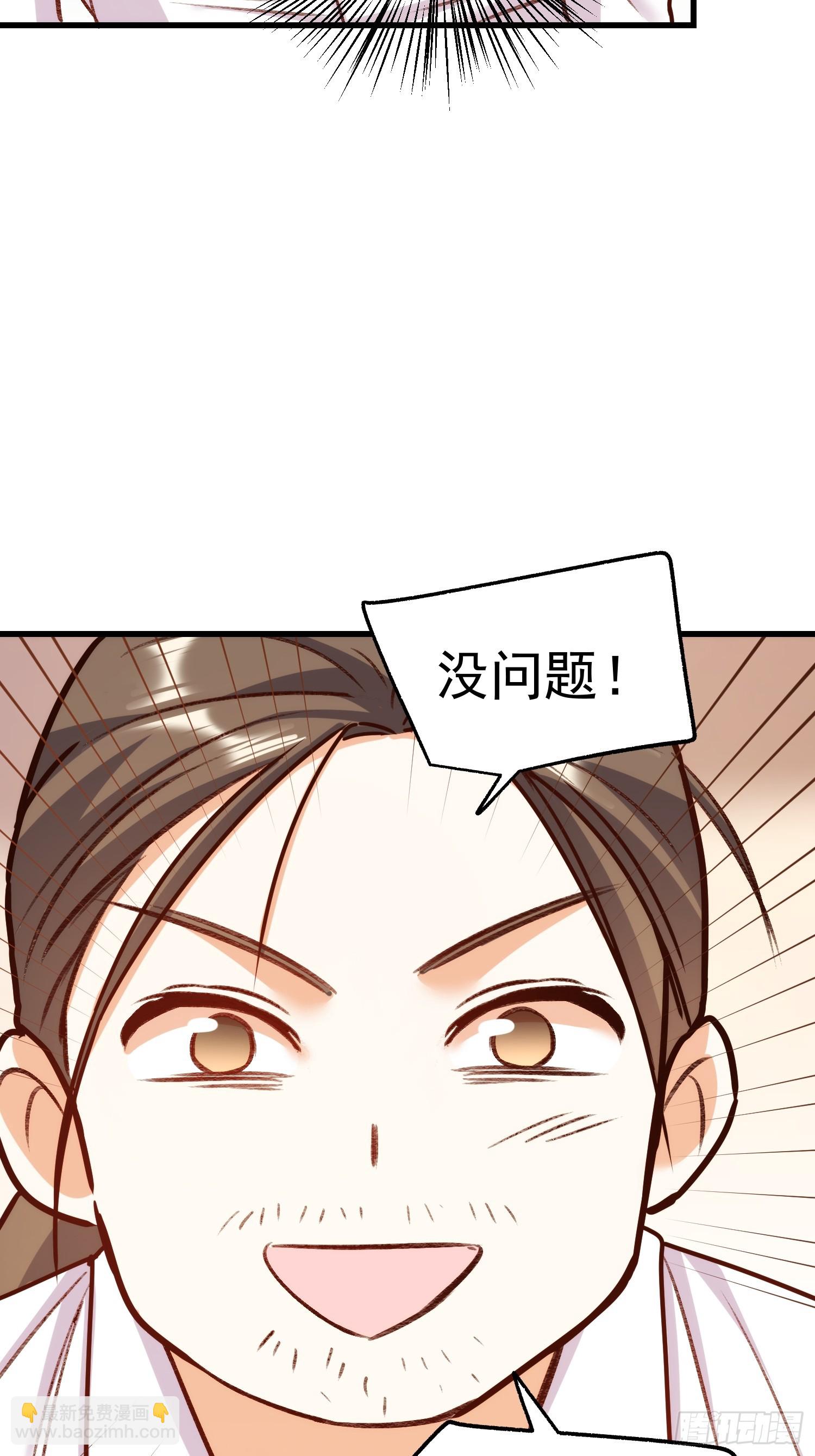 第265话(1/2)-第265话