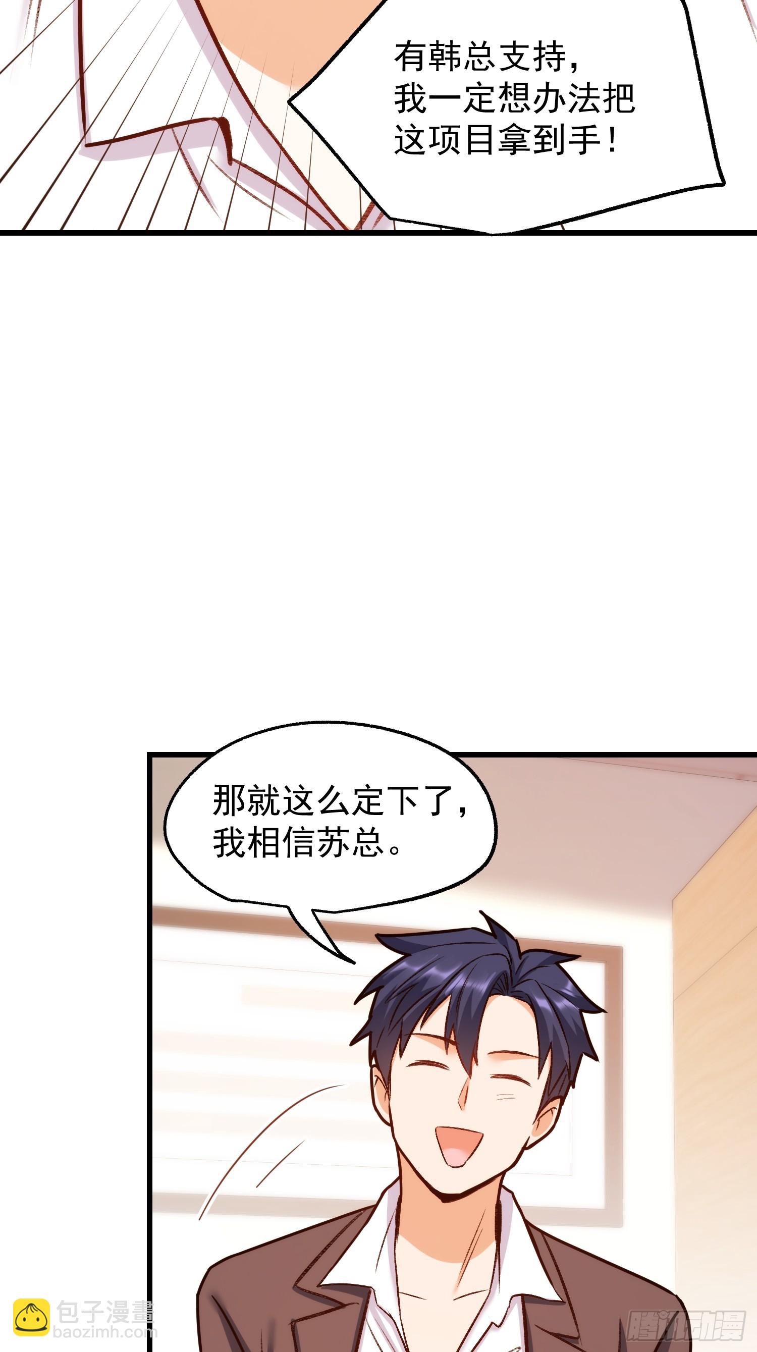 第265话(1/2)-第265话