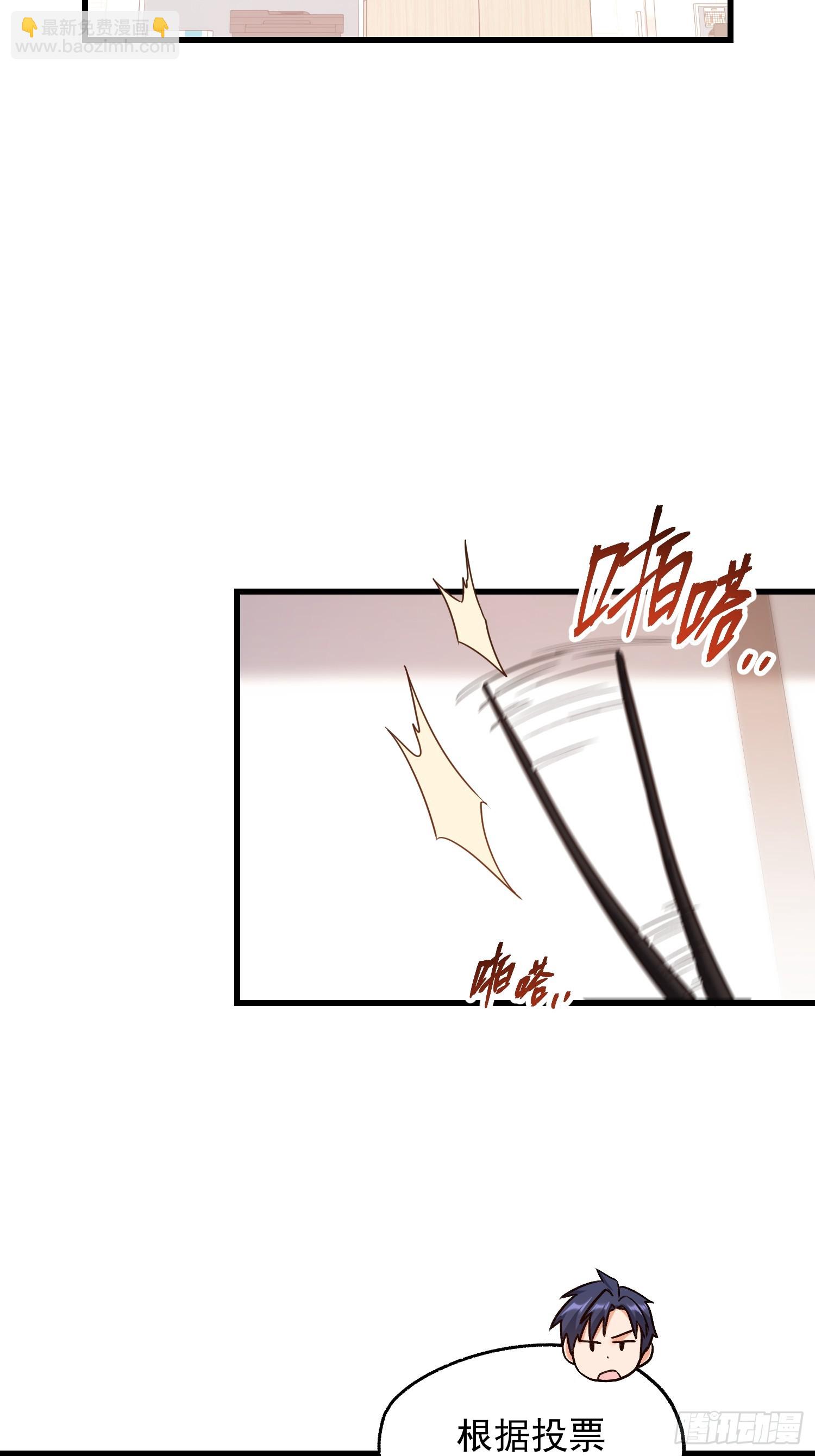 第265话(1/2)-第265话