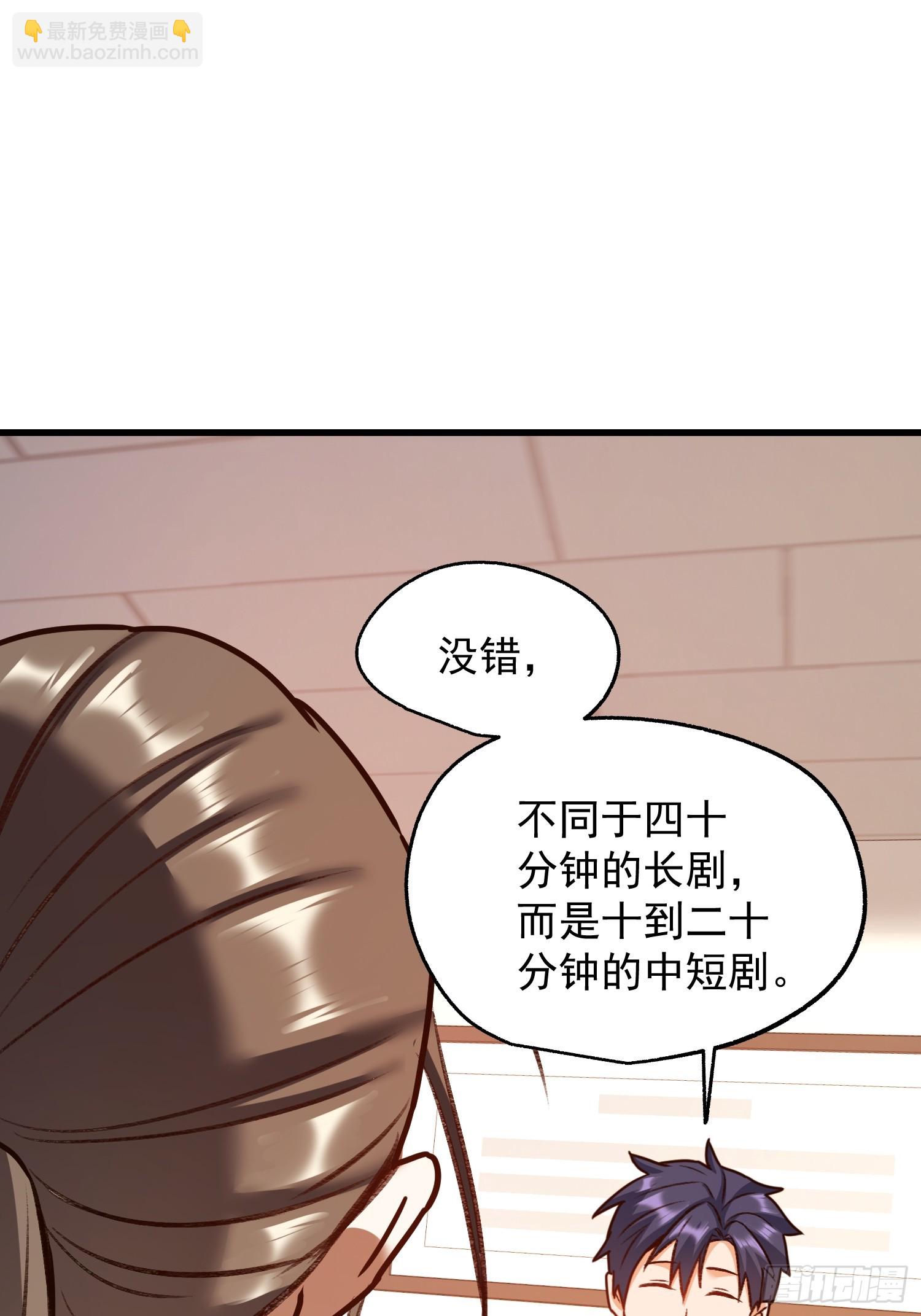 第265话(1/2)-第265话