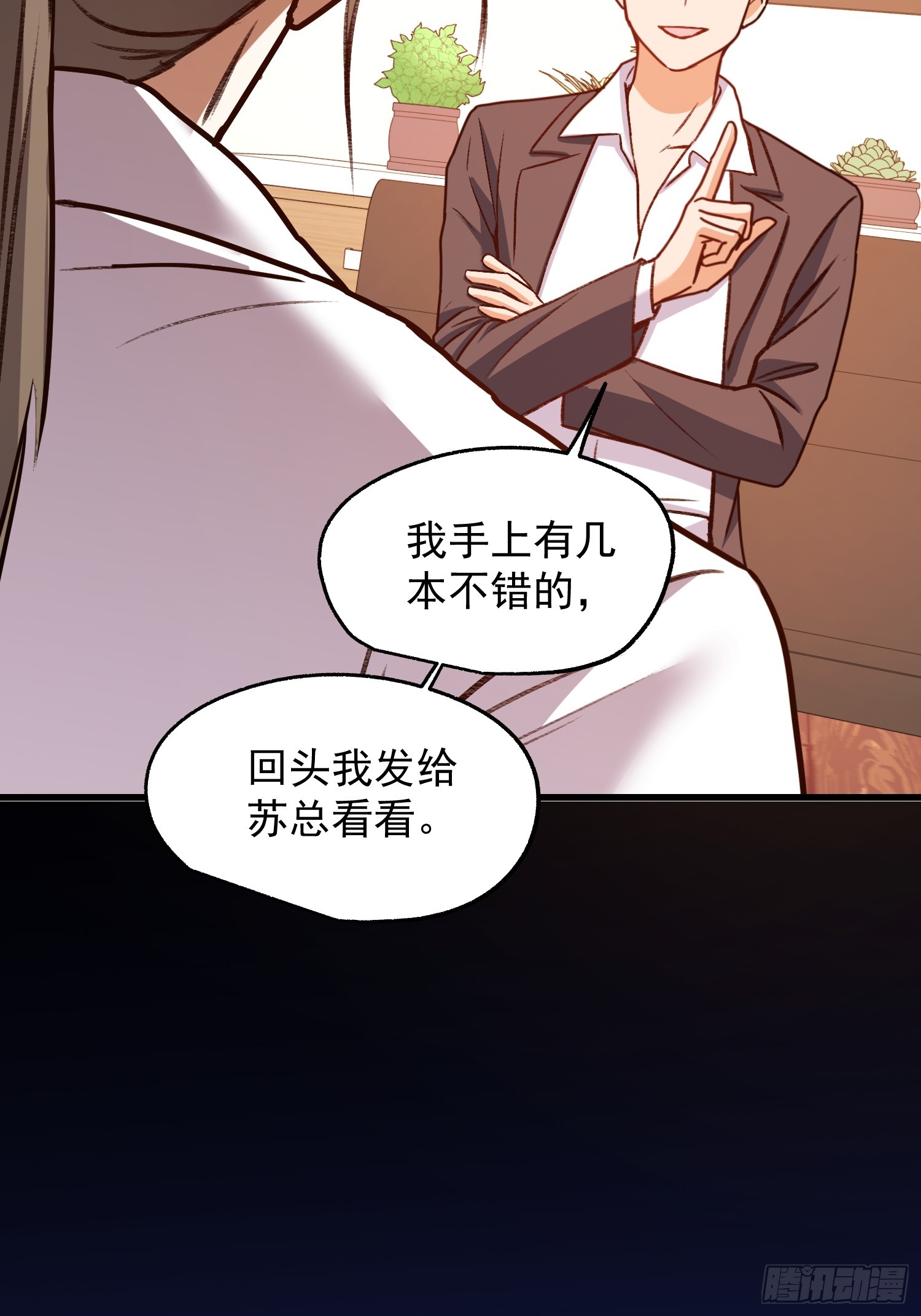 第265话(1/2)-第265话
